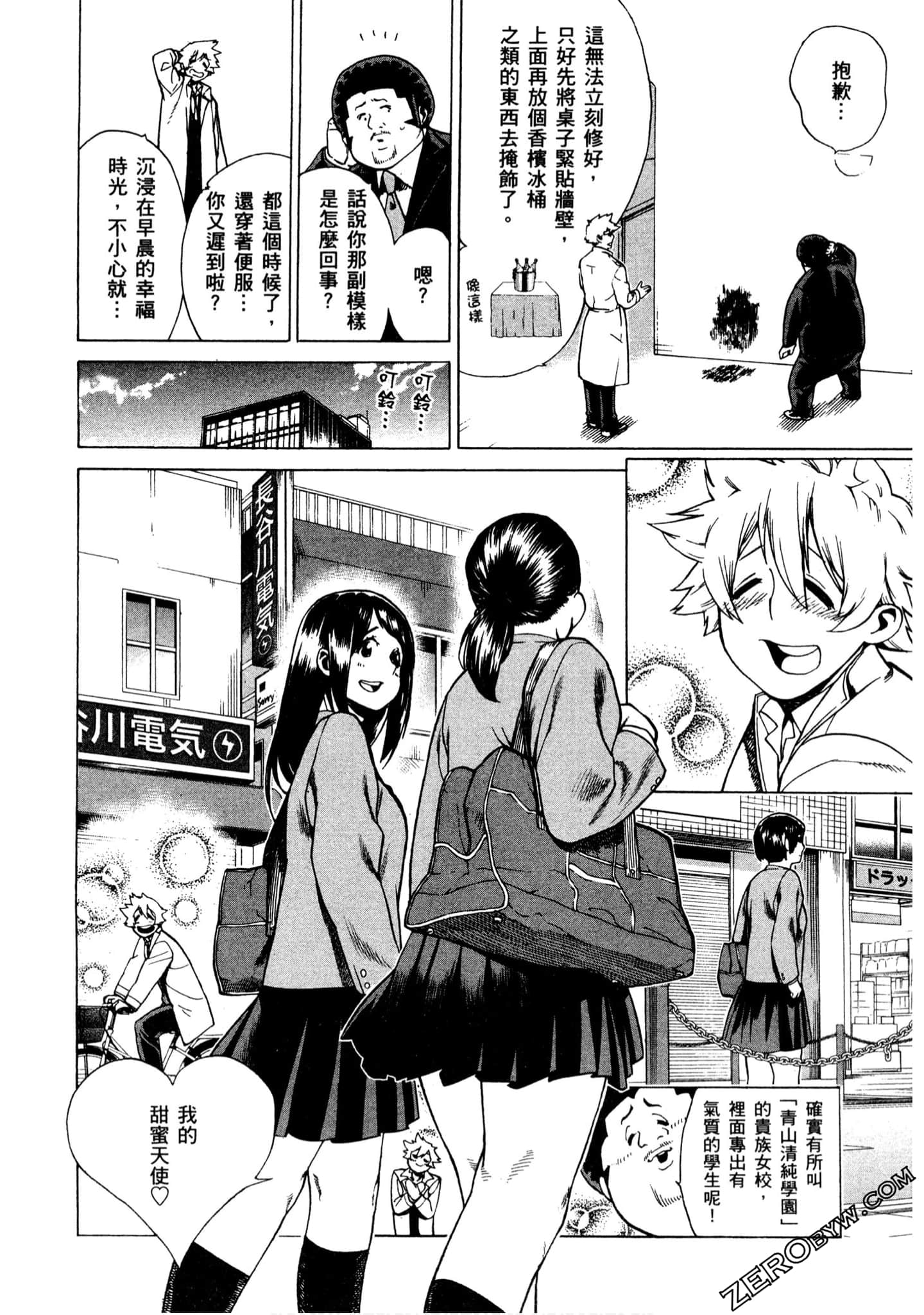 Page 89
