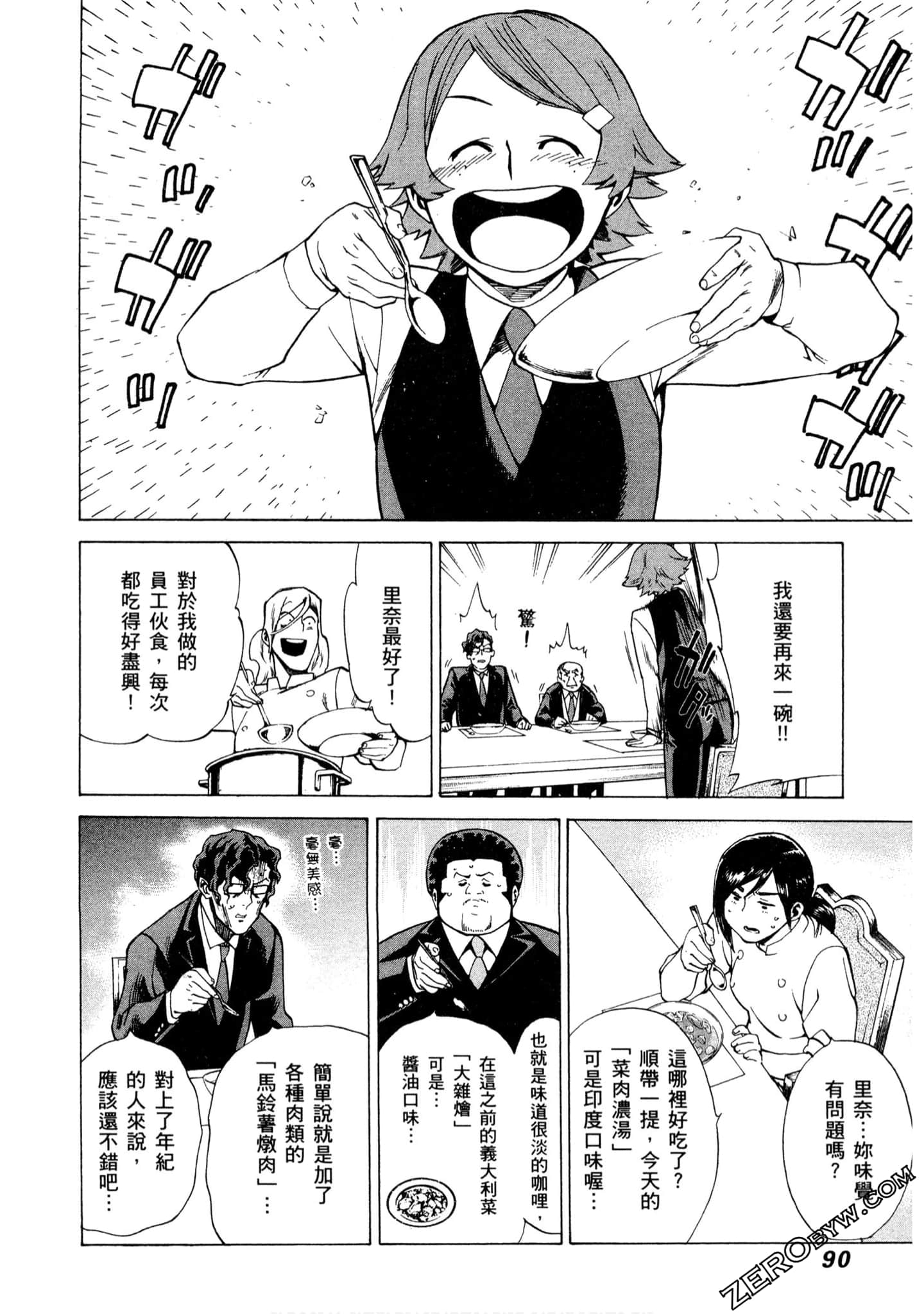 Page 91