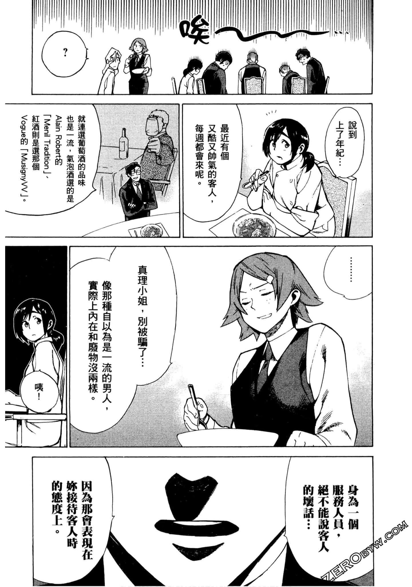 Page 92