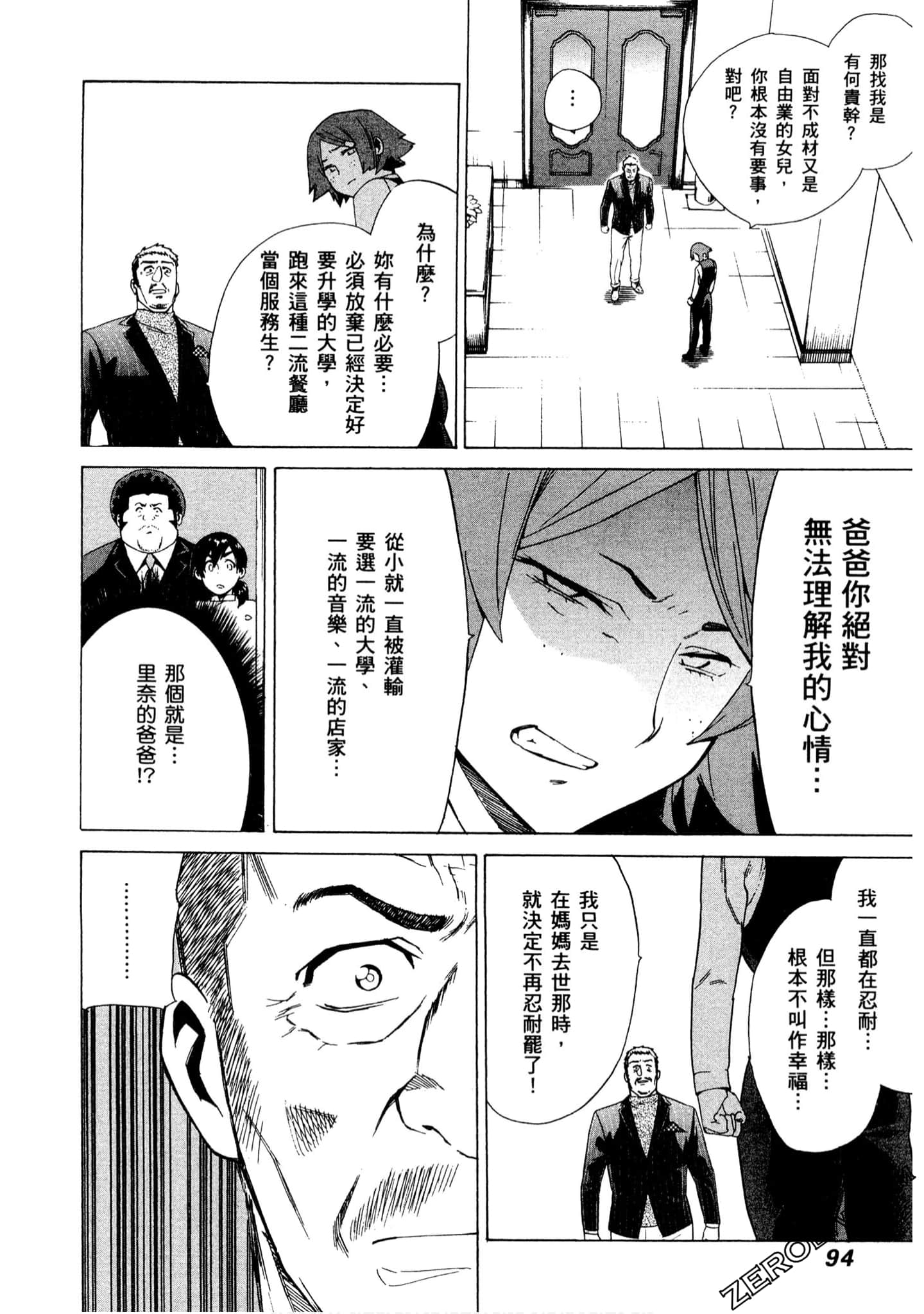 Page 95