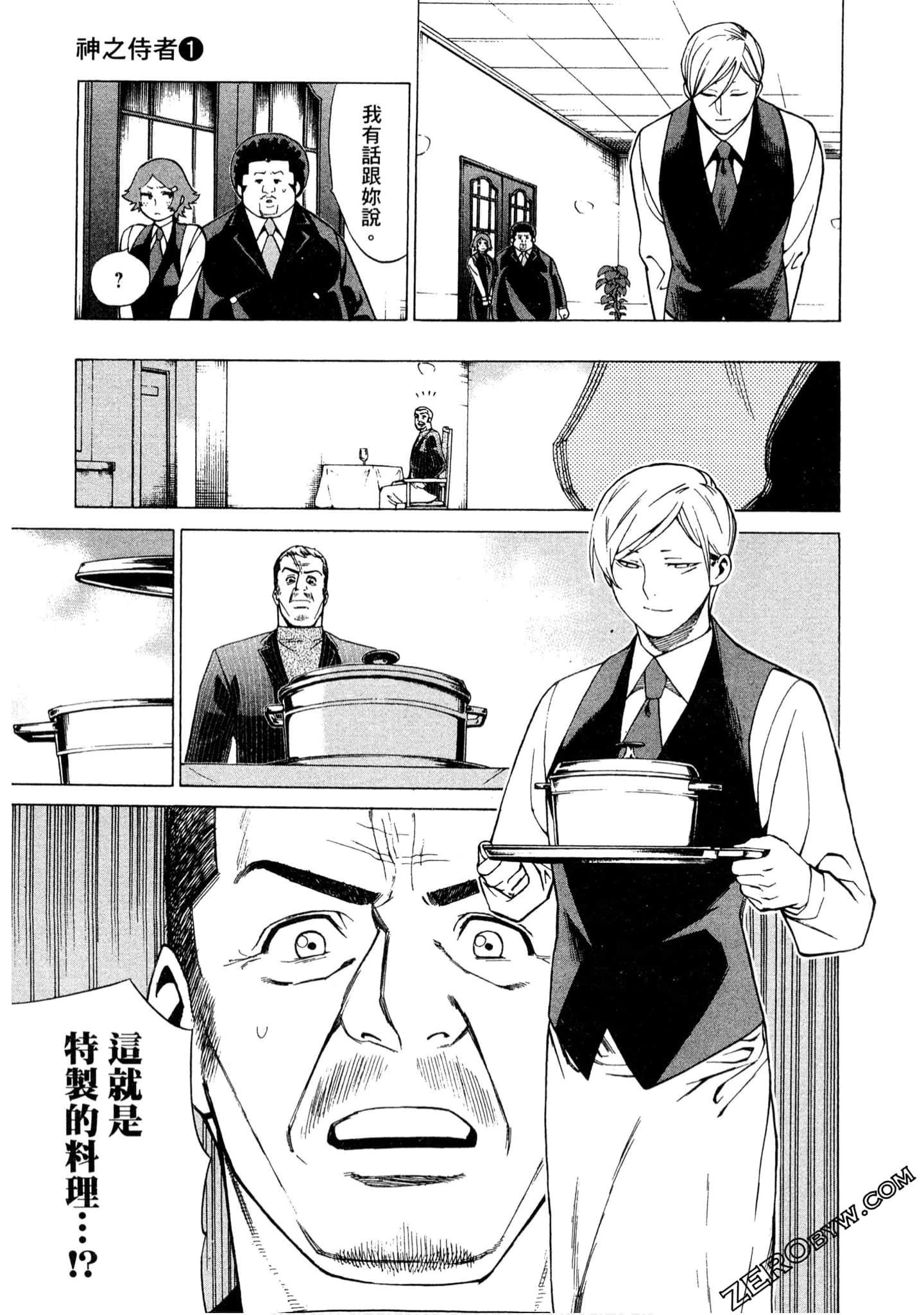 Page 98