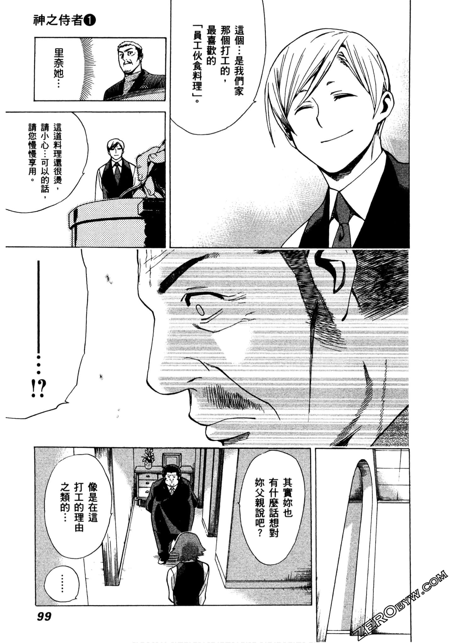 Page 100
