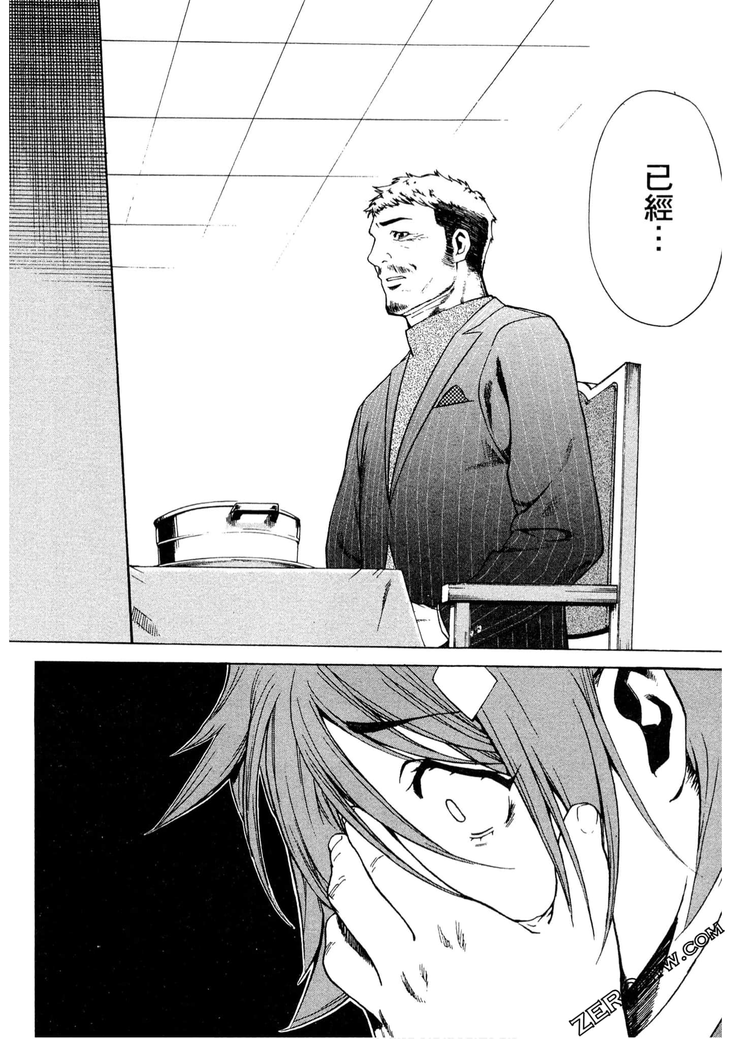 Page 105