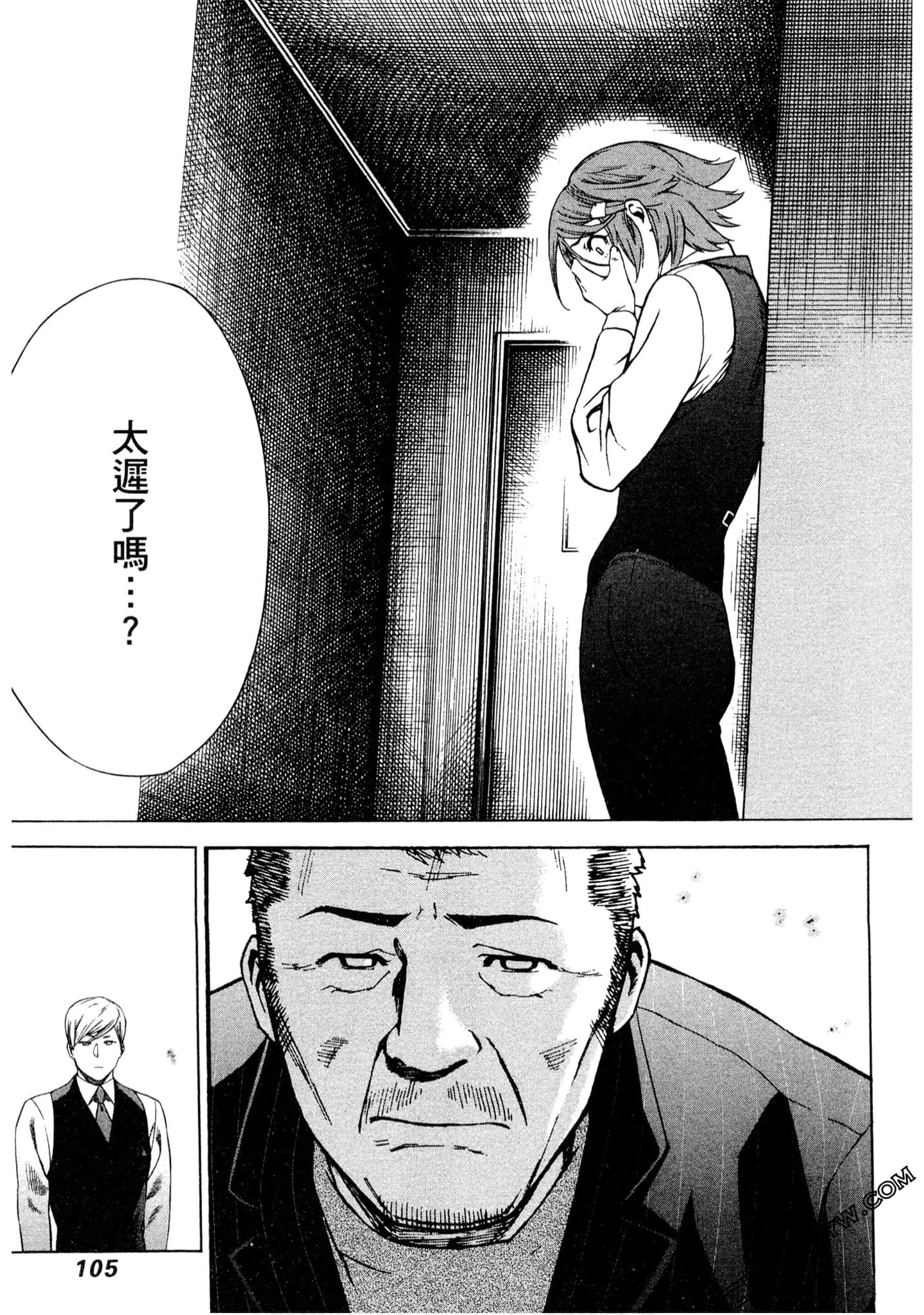 Page 106