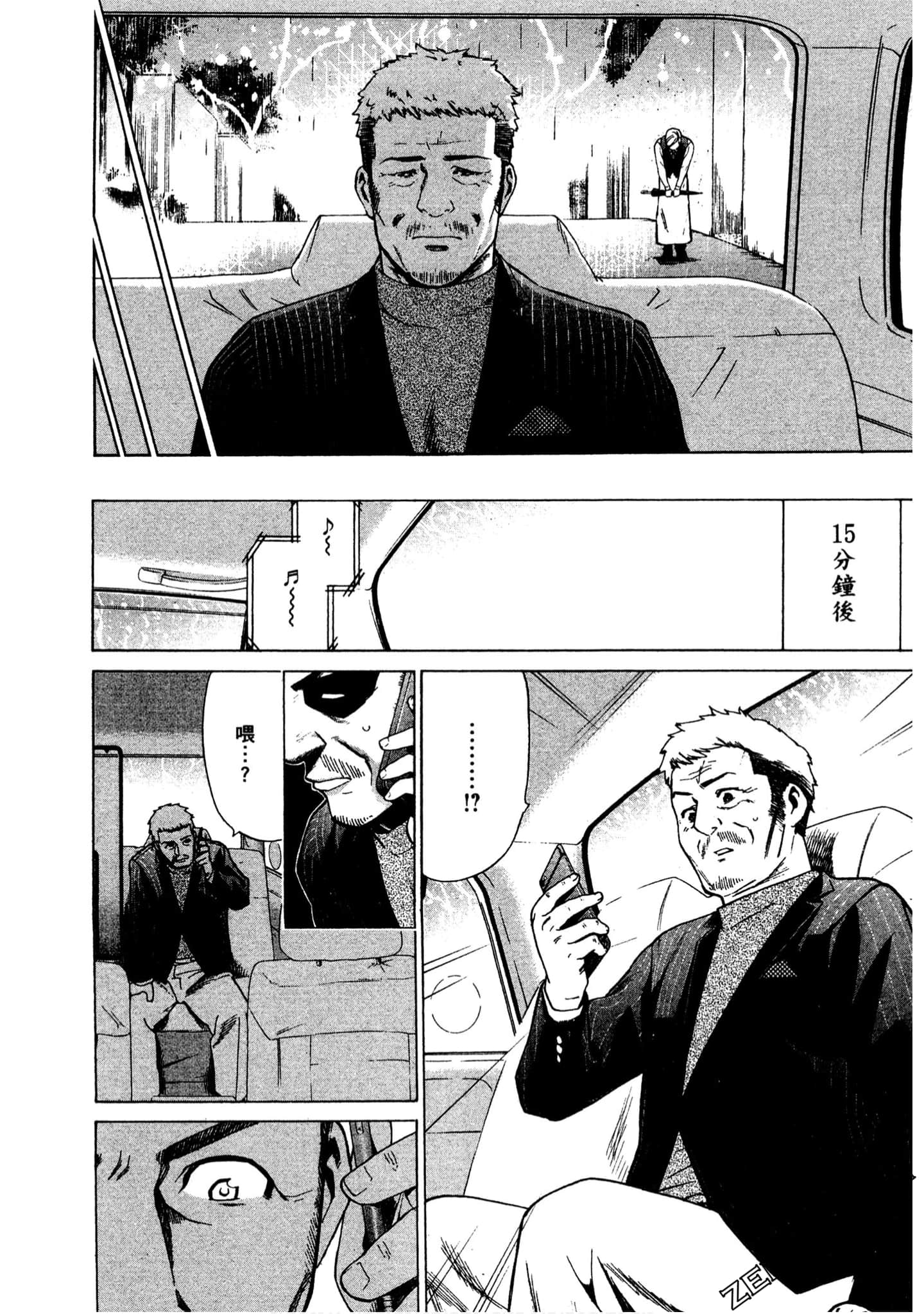 Page 111