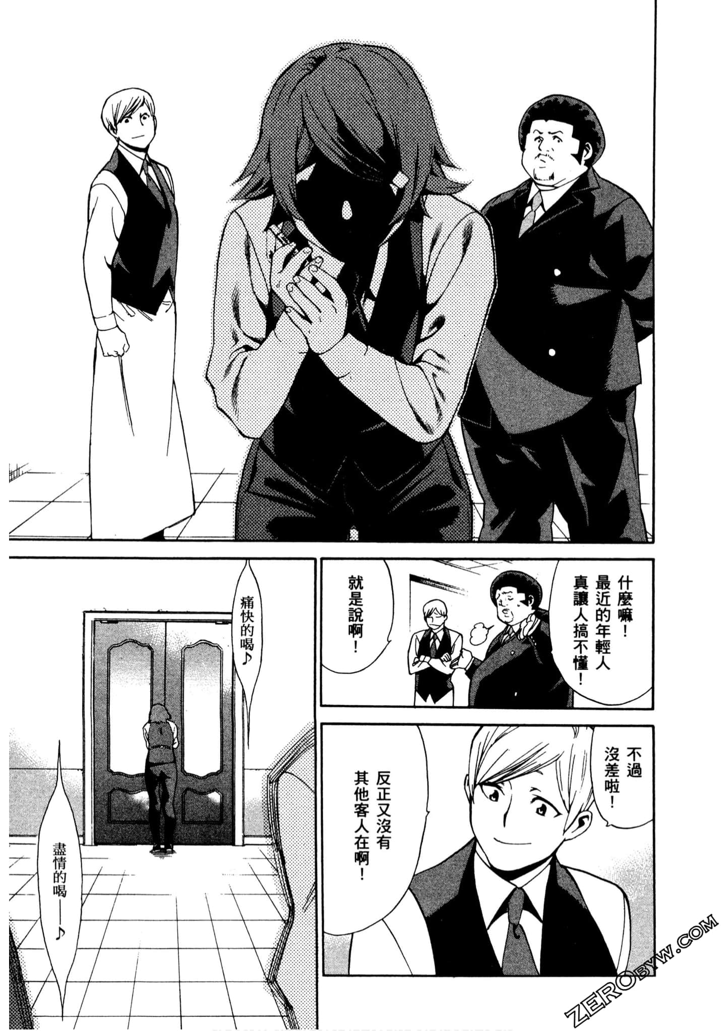 Page 112