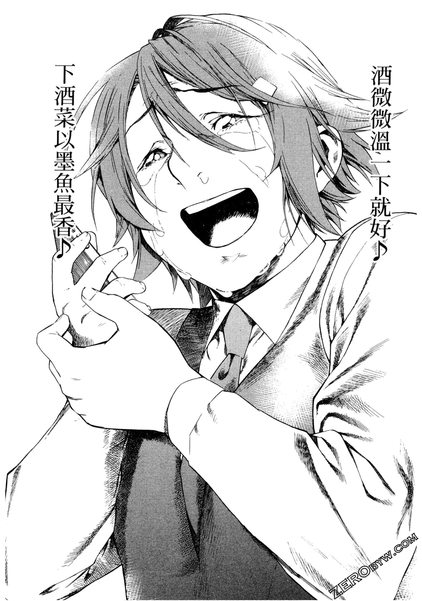 Page 113