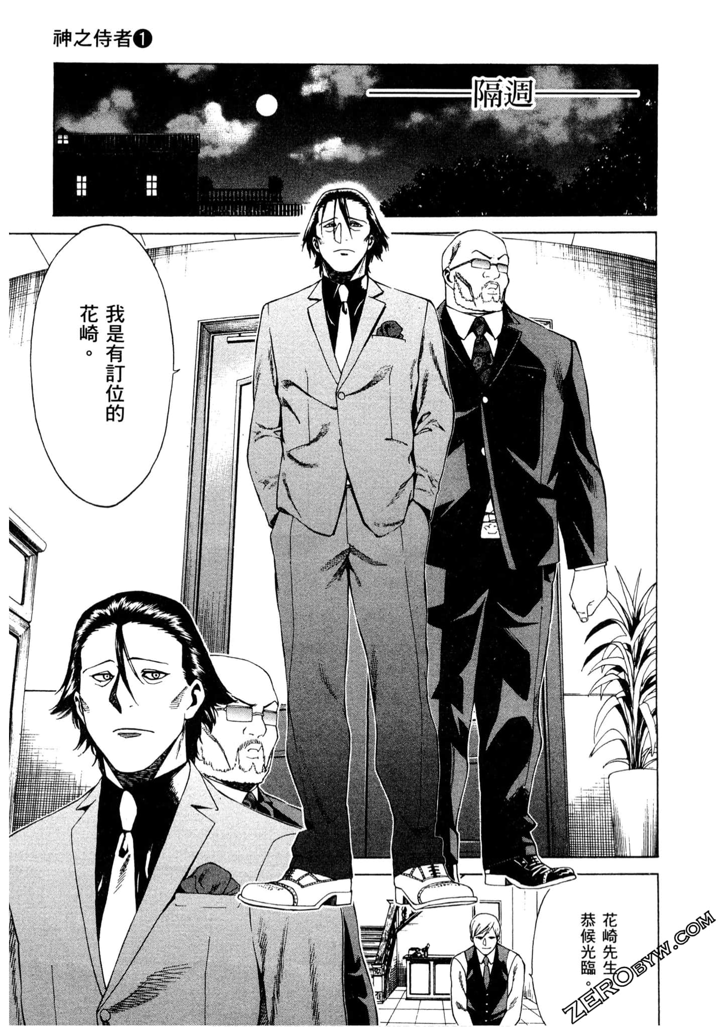 Page 122