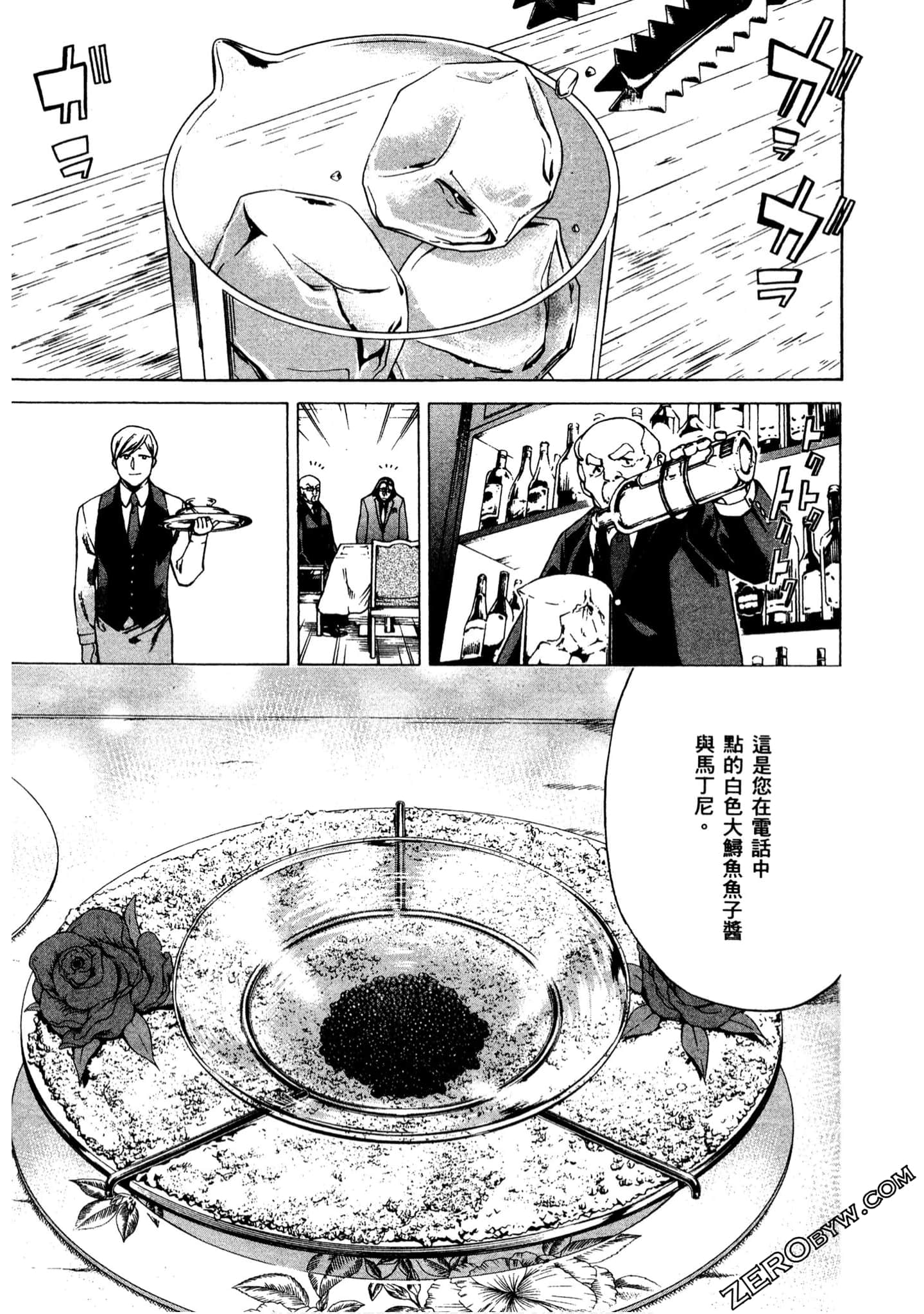 Page 124