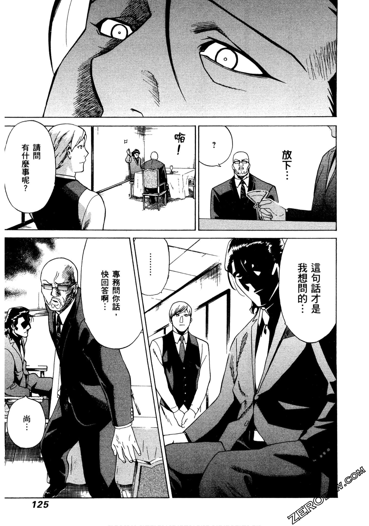 Page 126