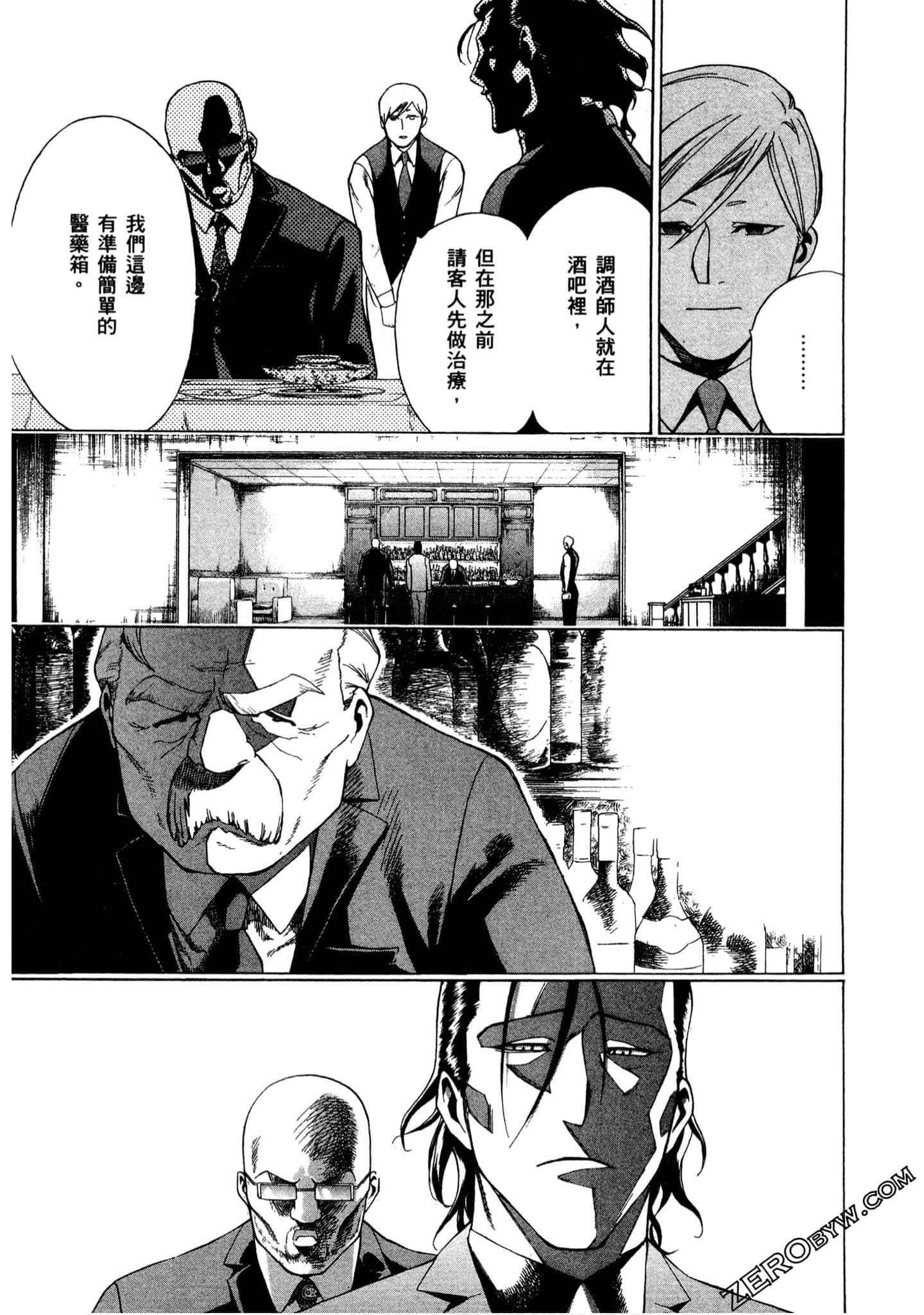 Page 128