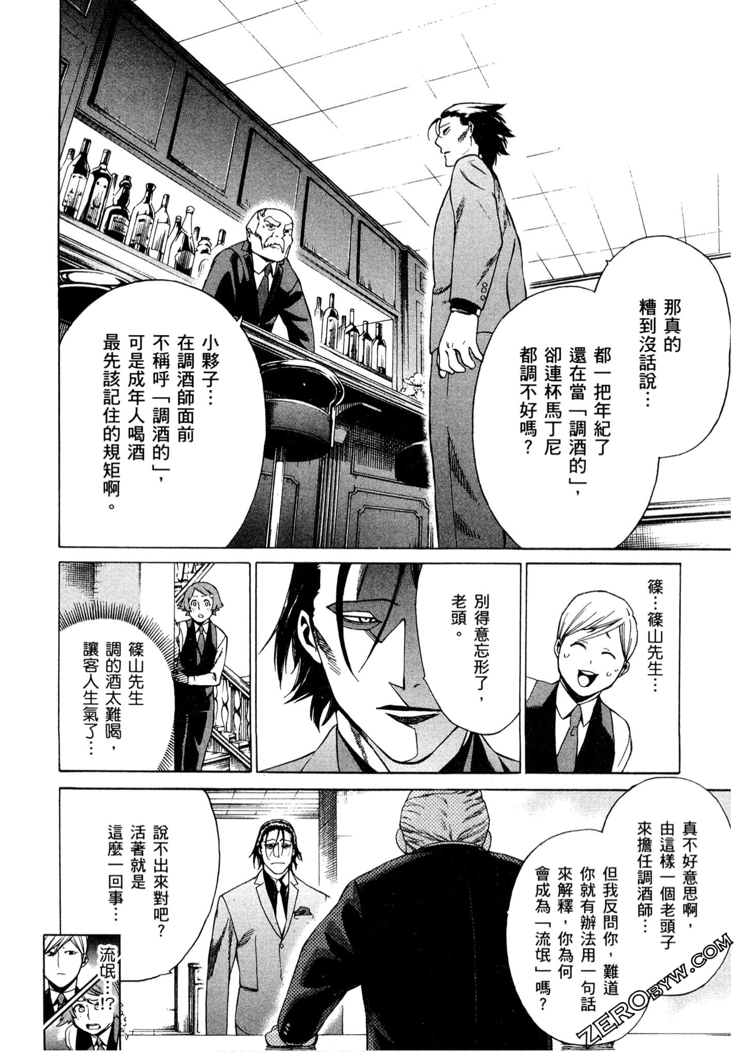Page 129