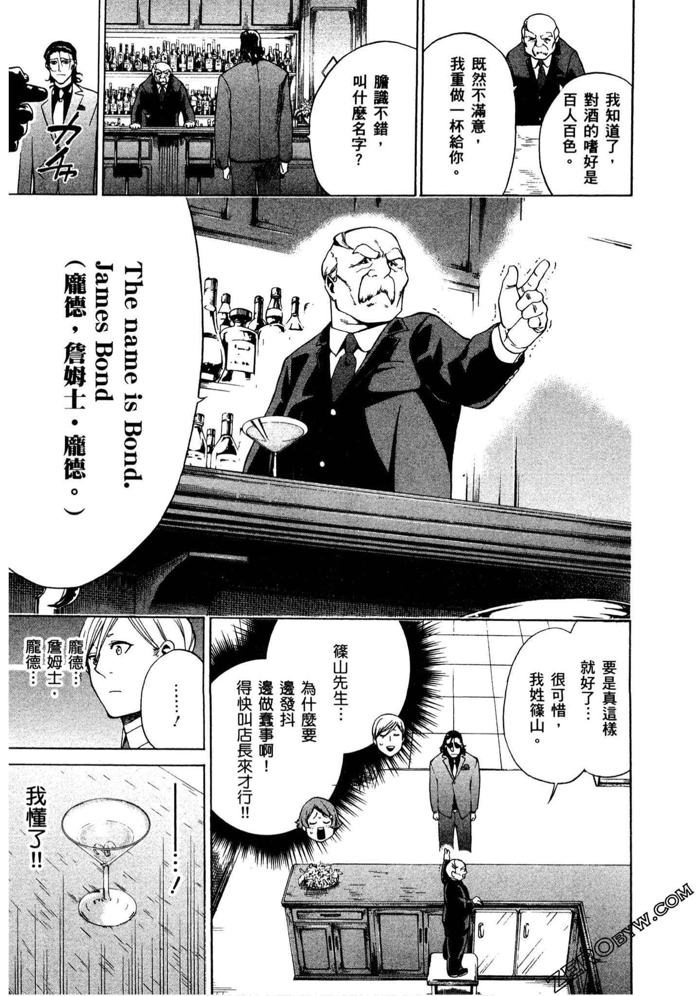 Page 134