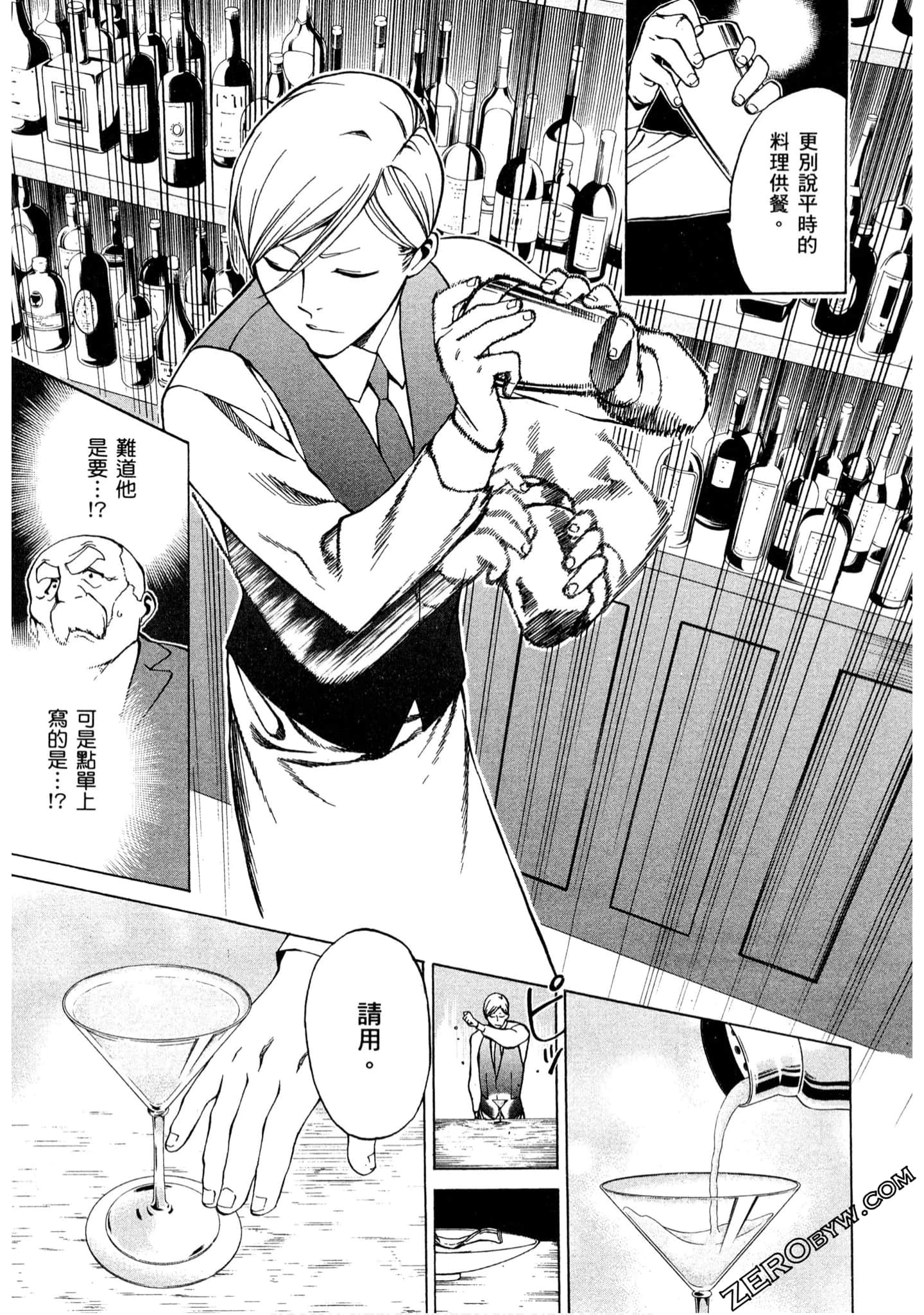 Page 136