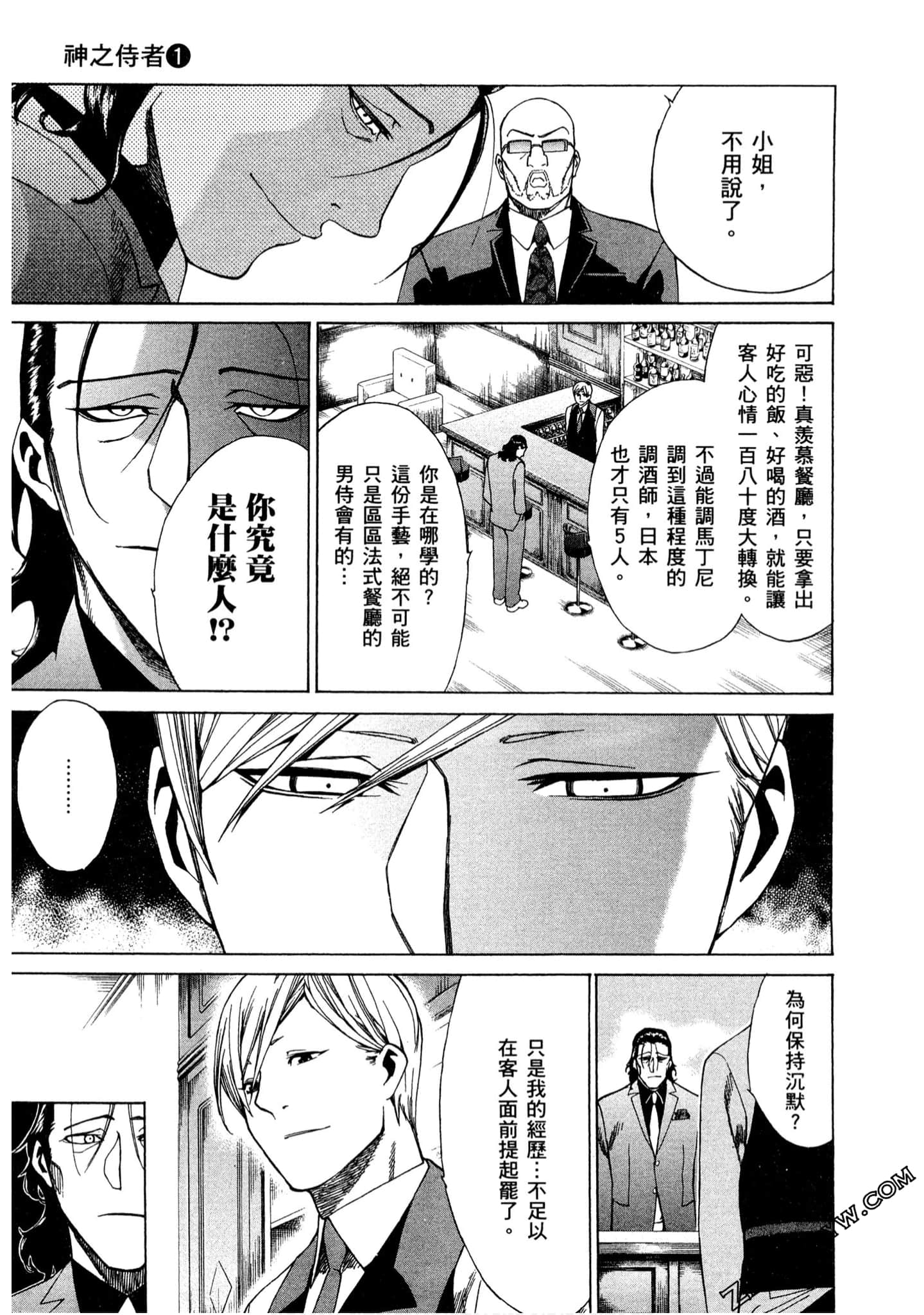 Page 140