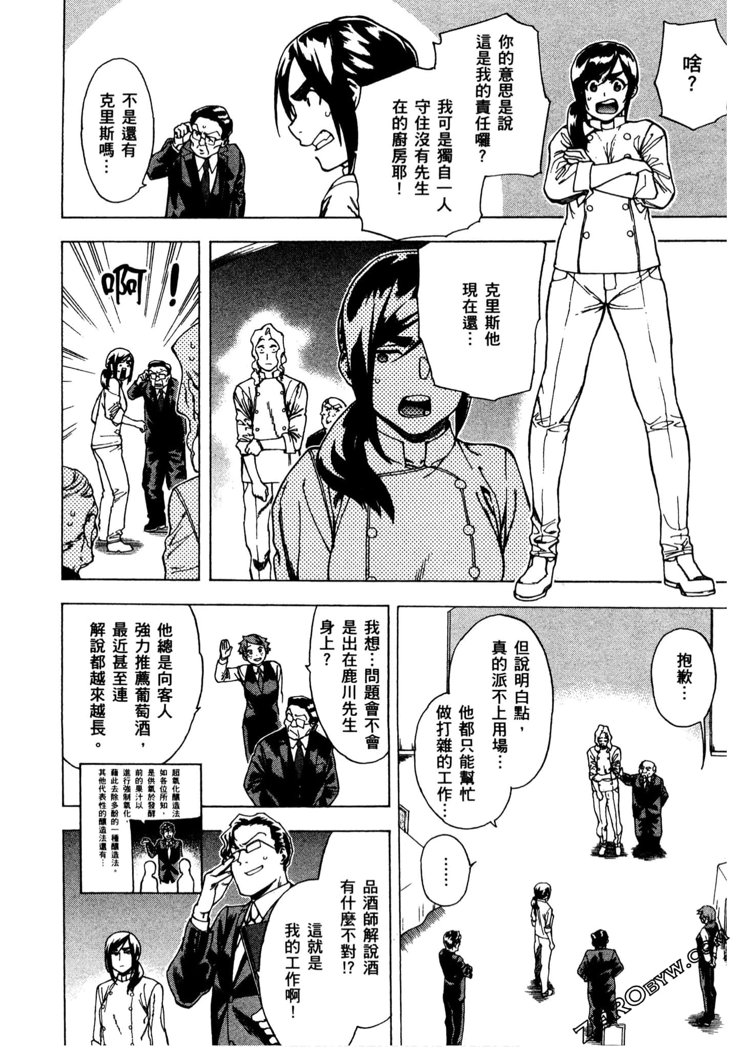 Page 149