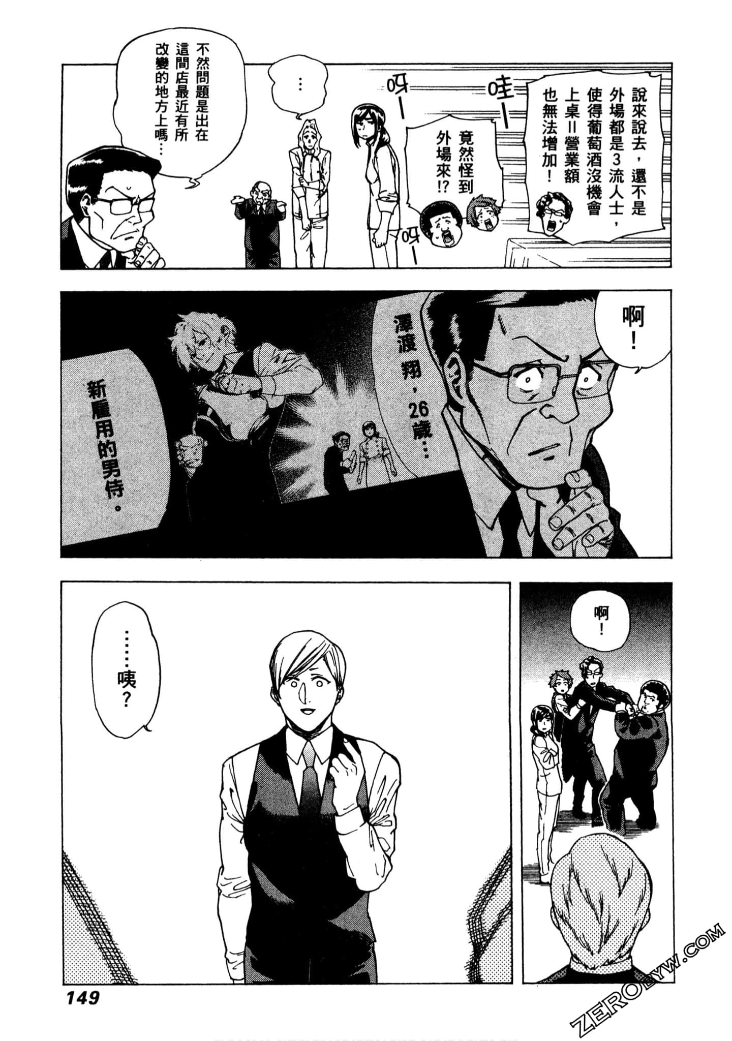 Page 150