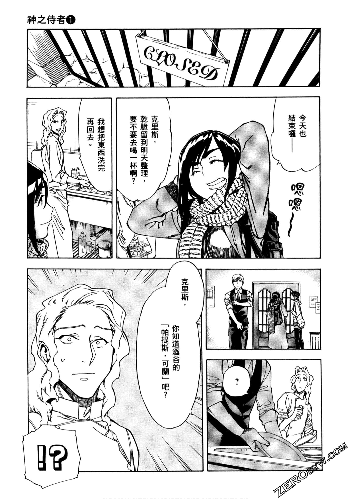 Page 154