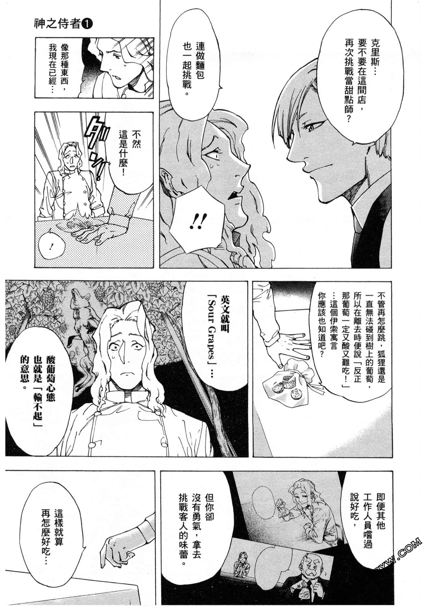 Page 160