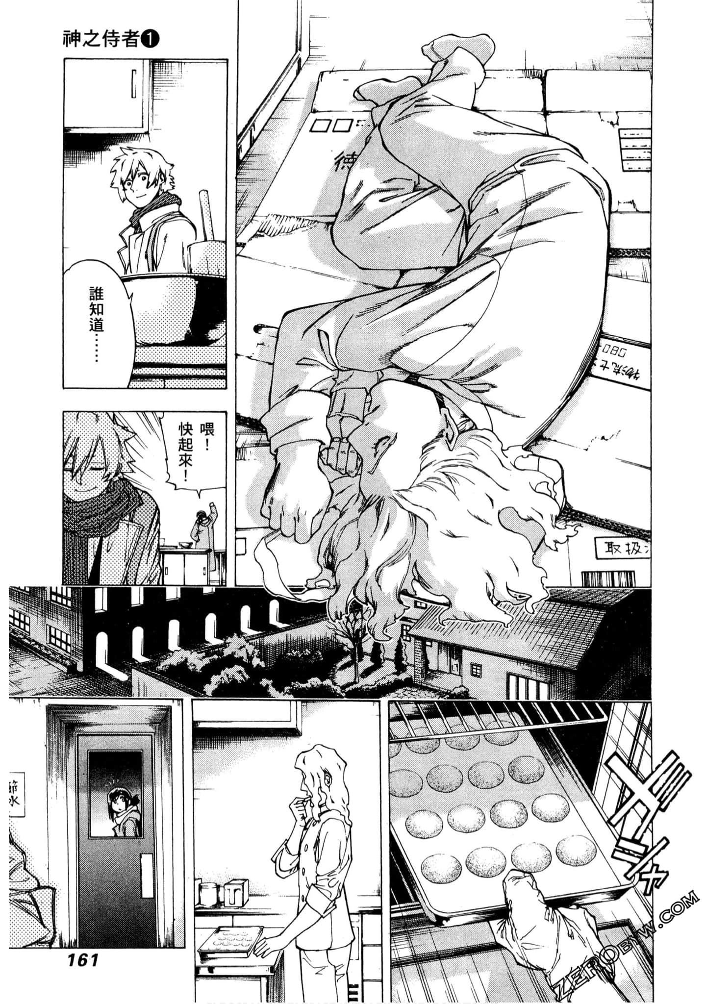 Page 162