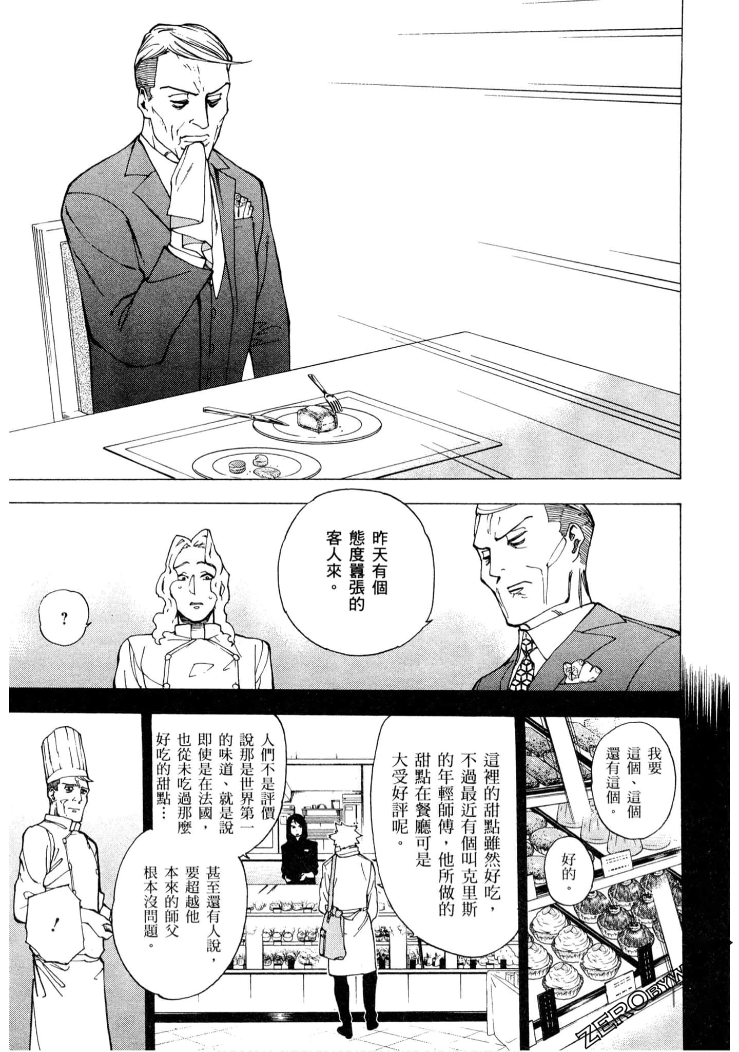 Page 168