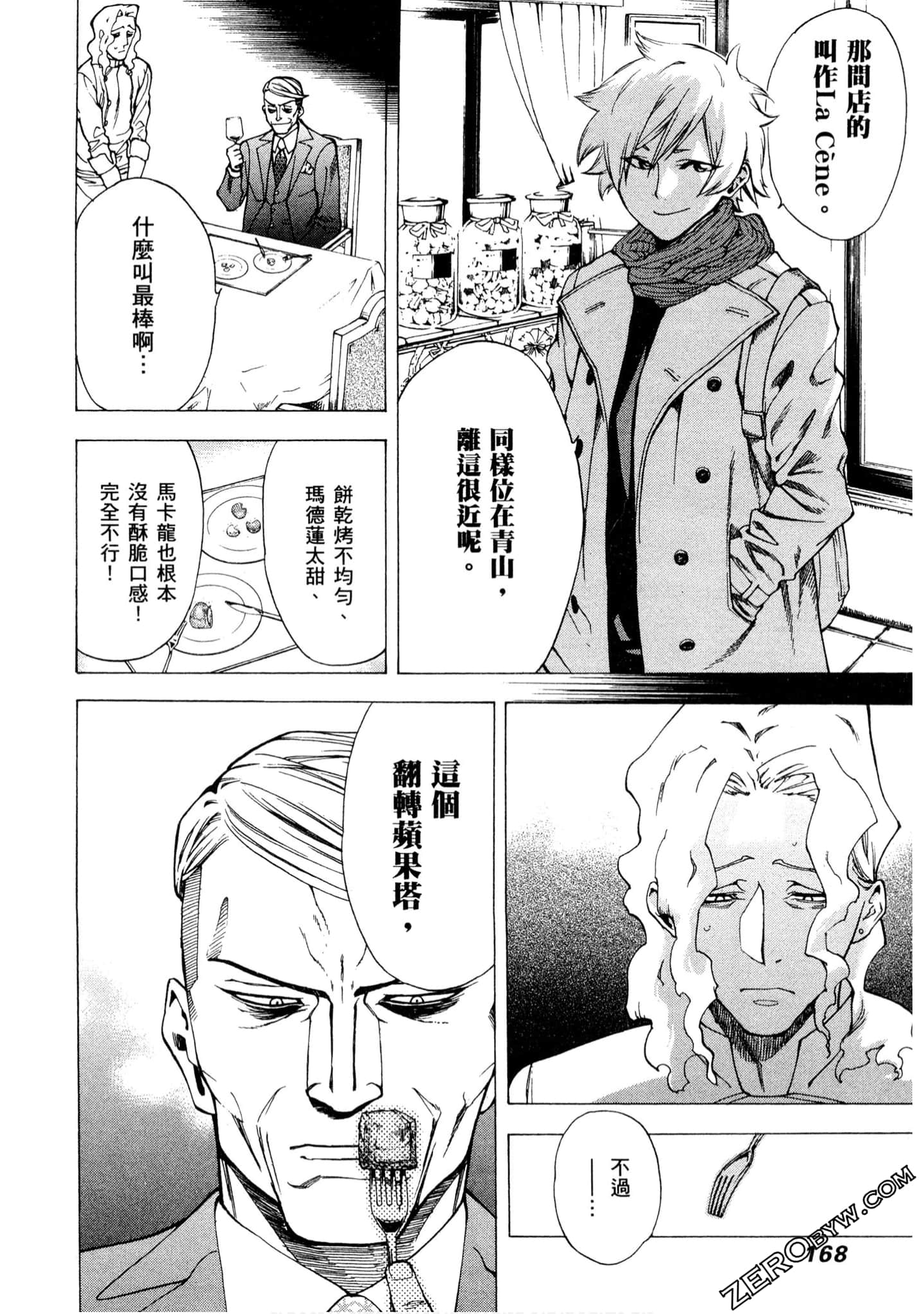Page 169