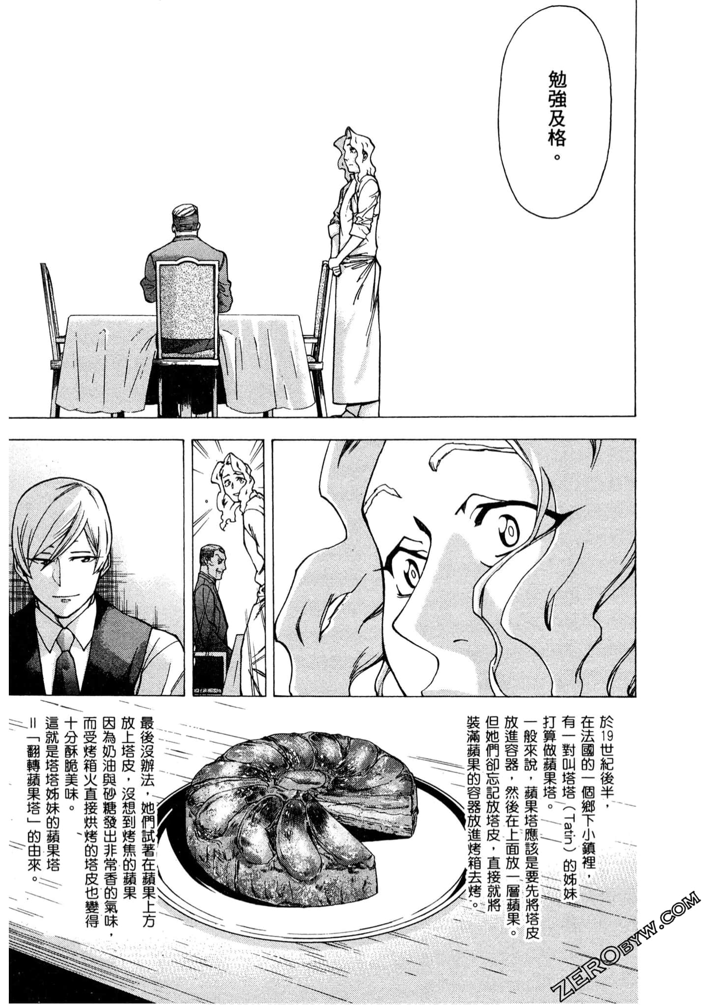 Page 170