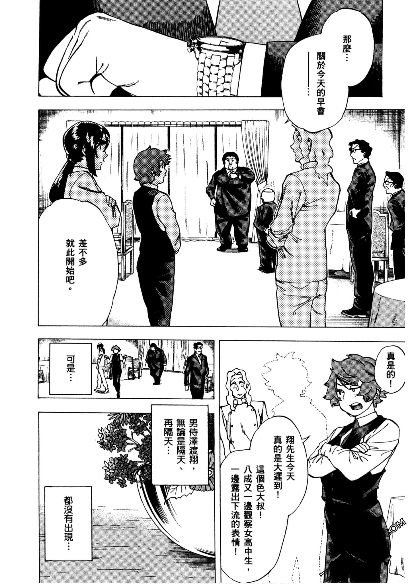 Page 175