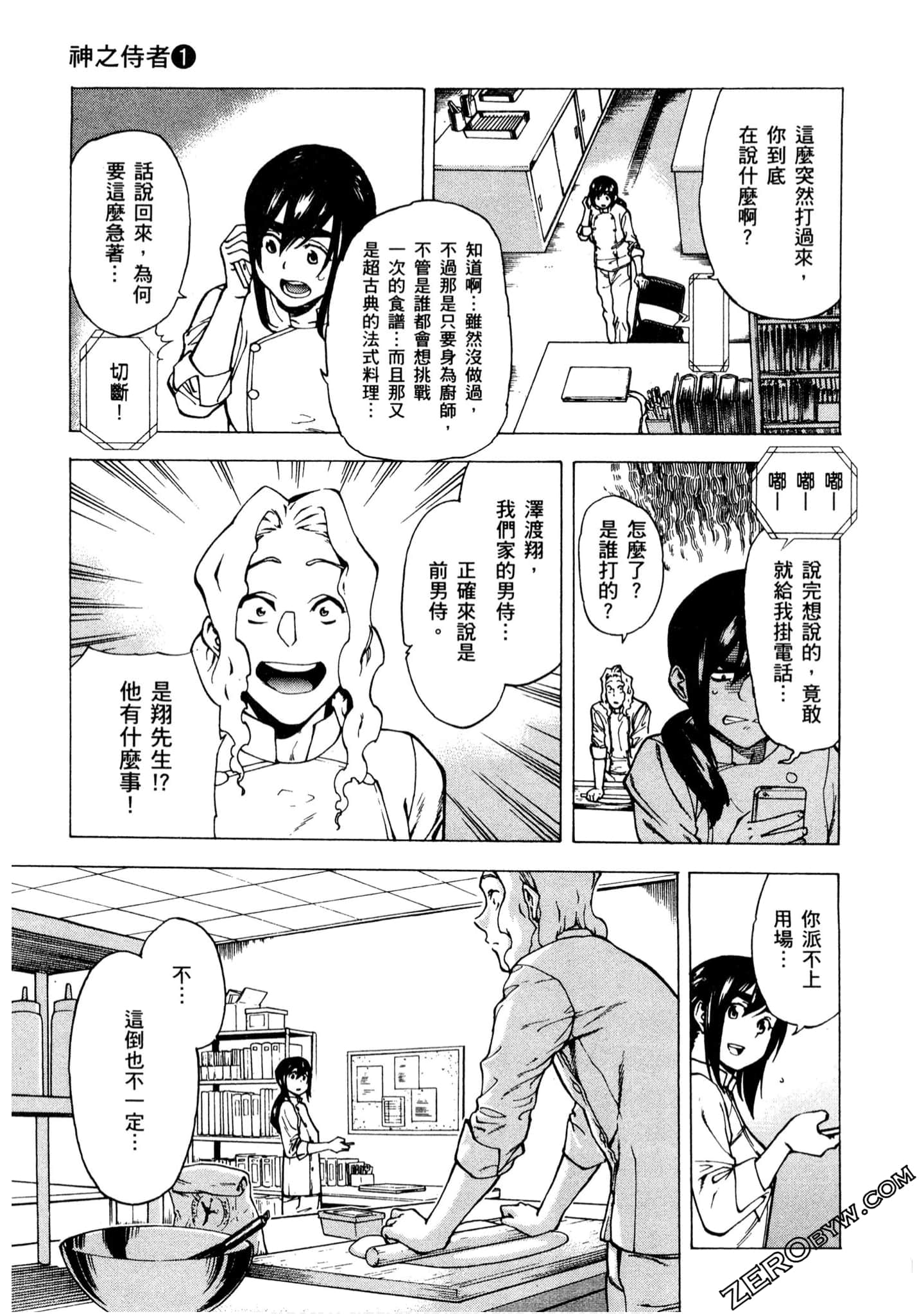 Page 178