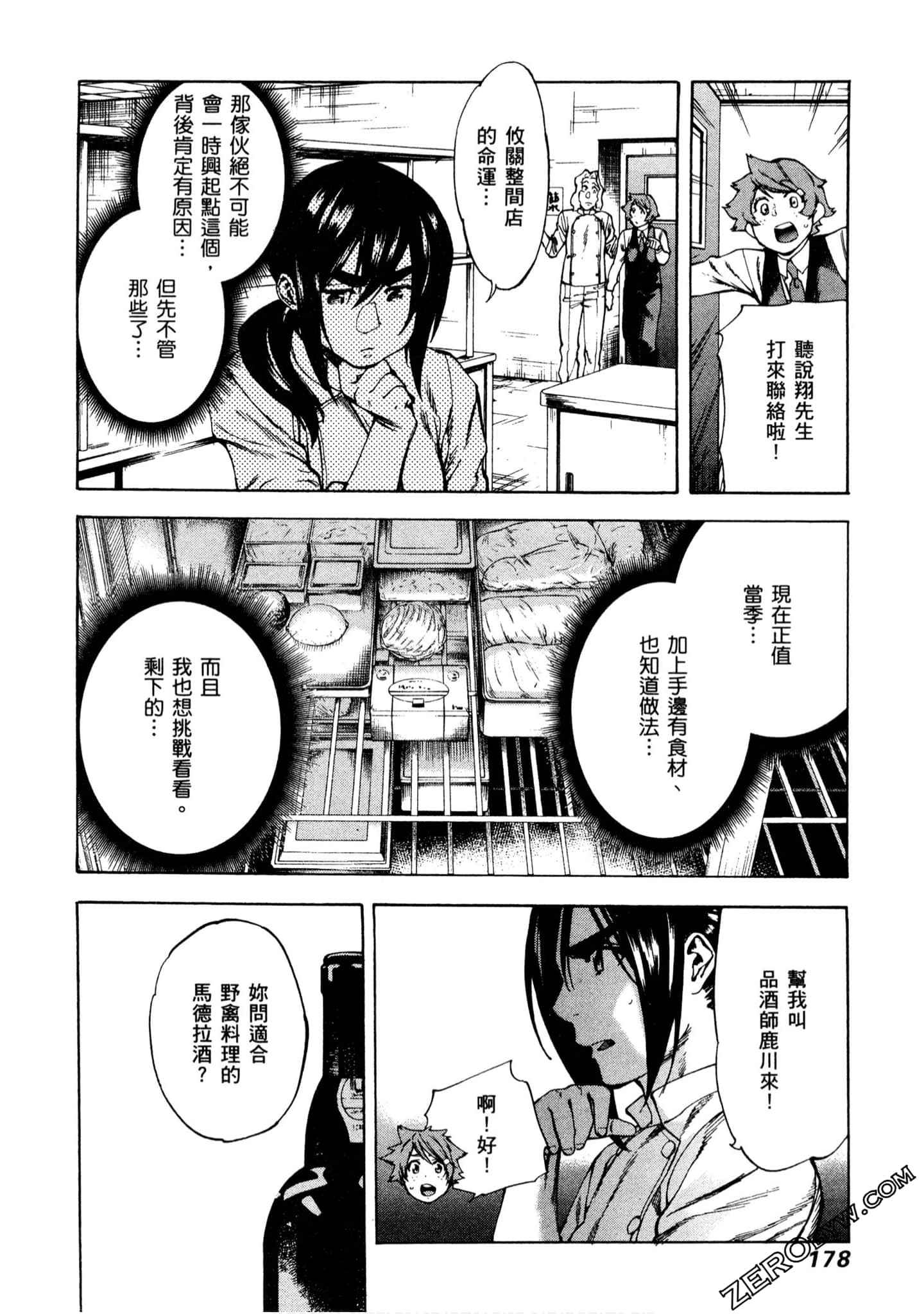 Page 179
