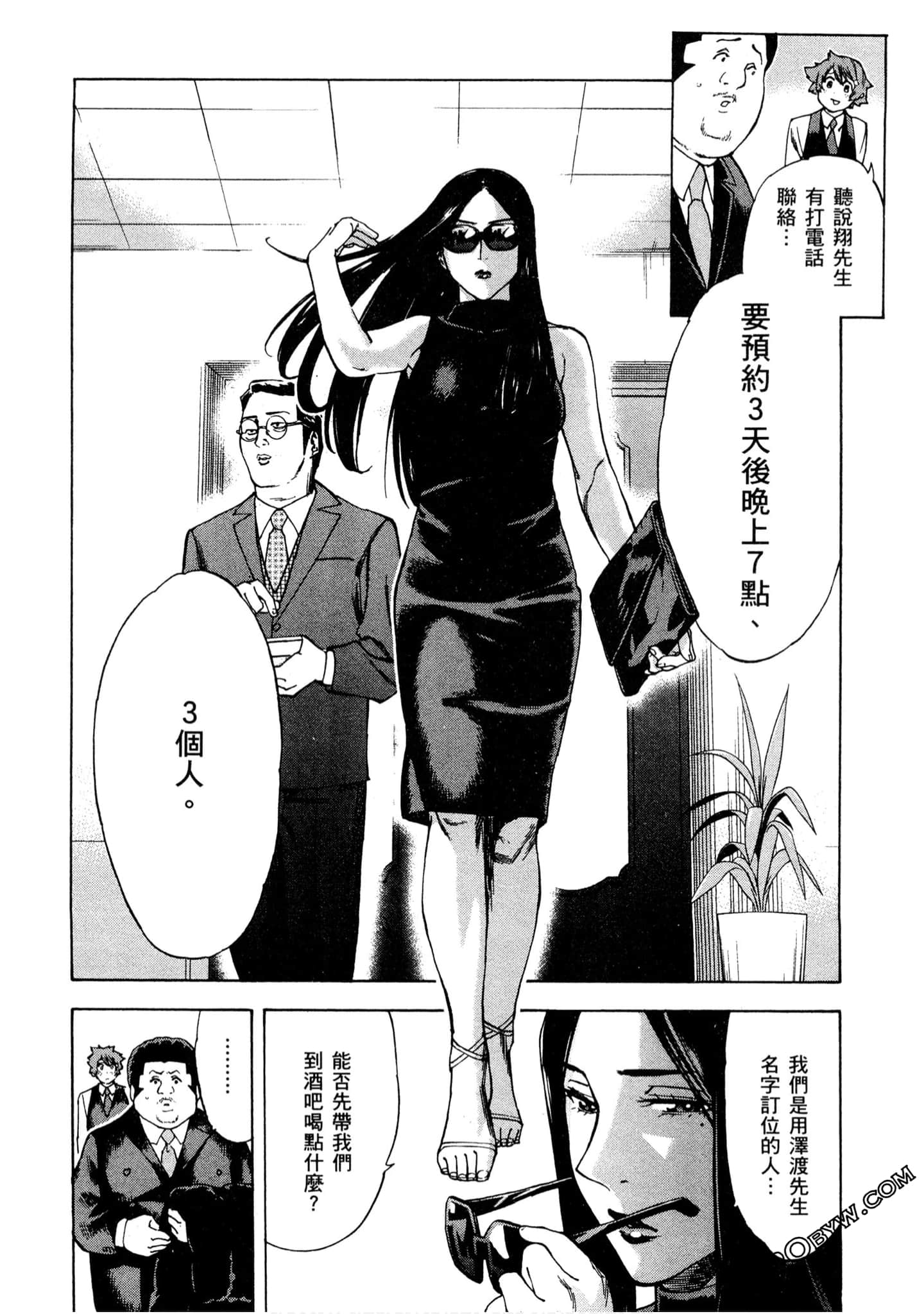 Page 181