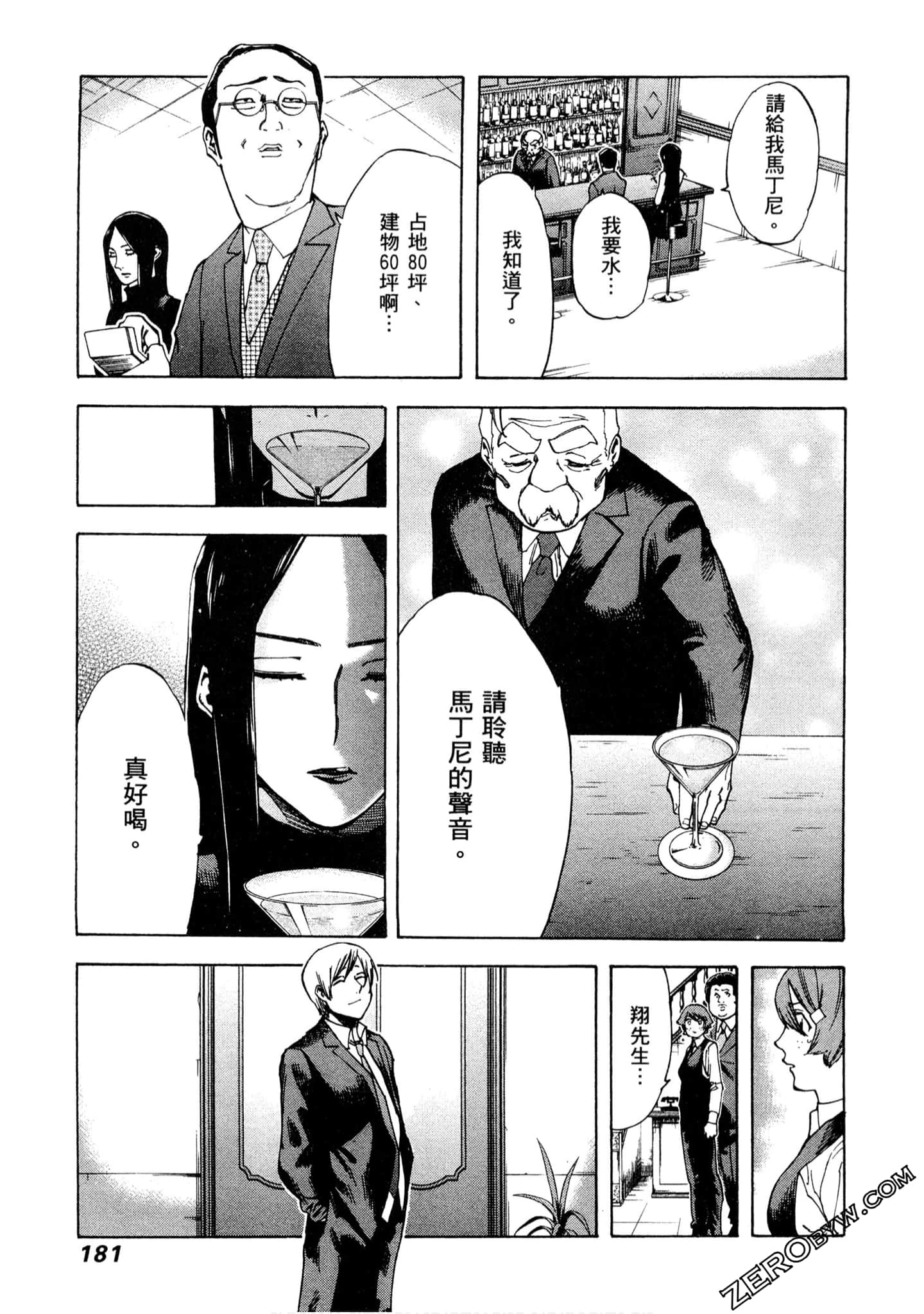 Page 182