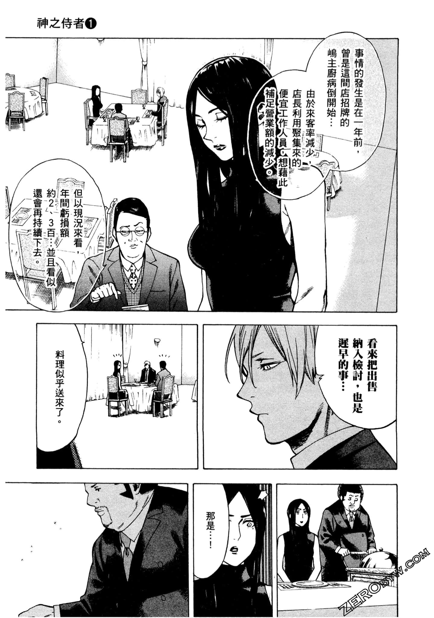Page 184