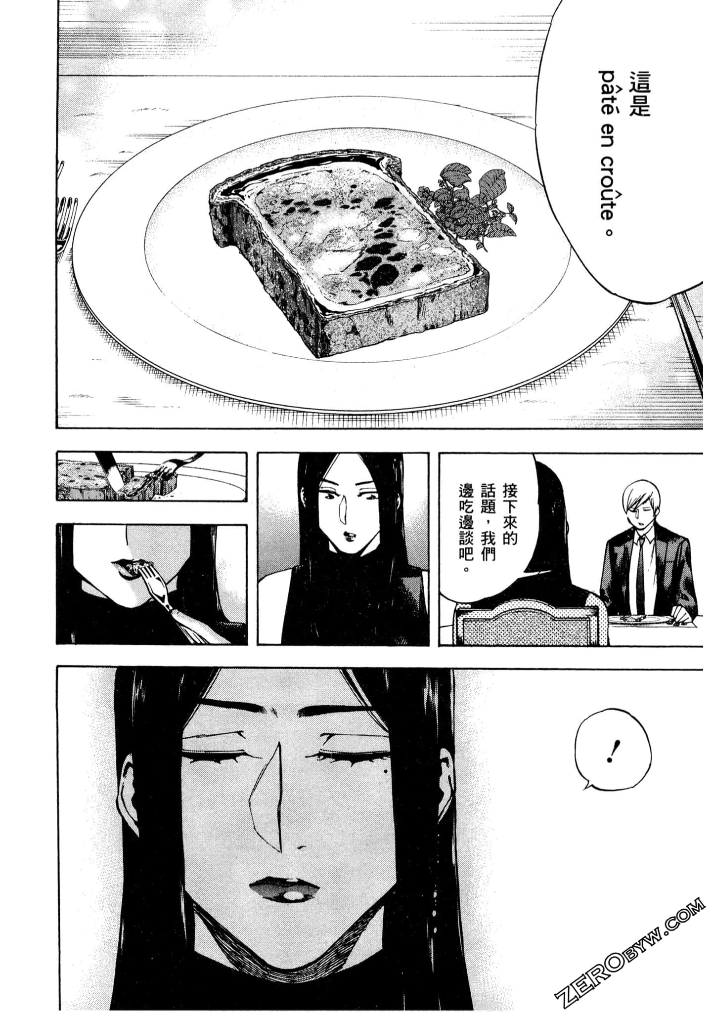Page 185