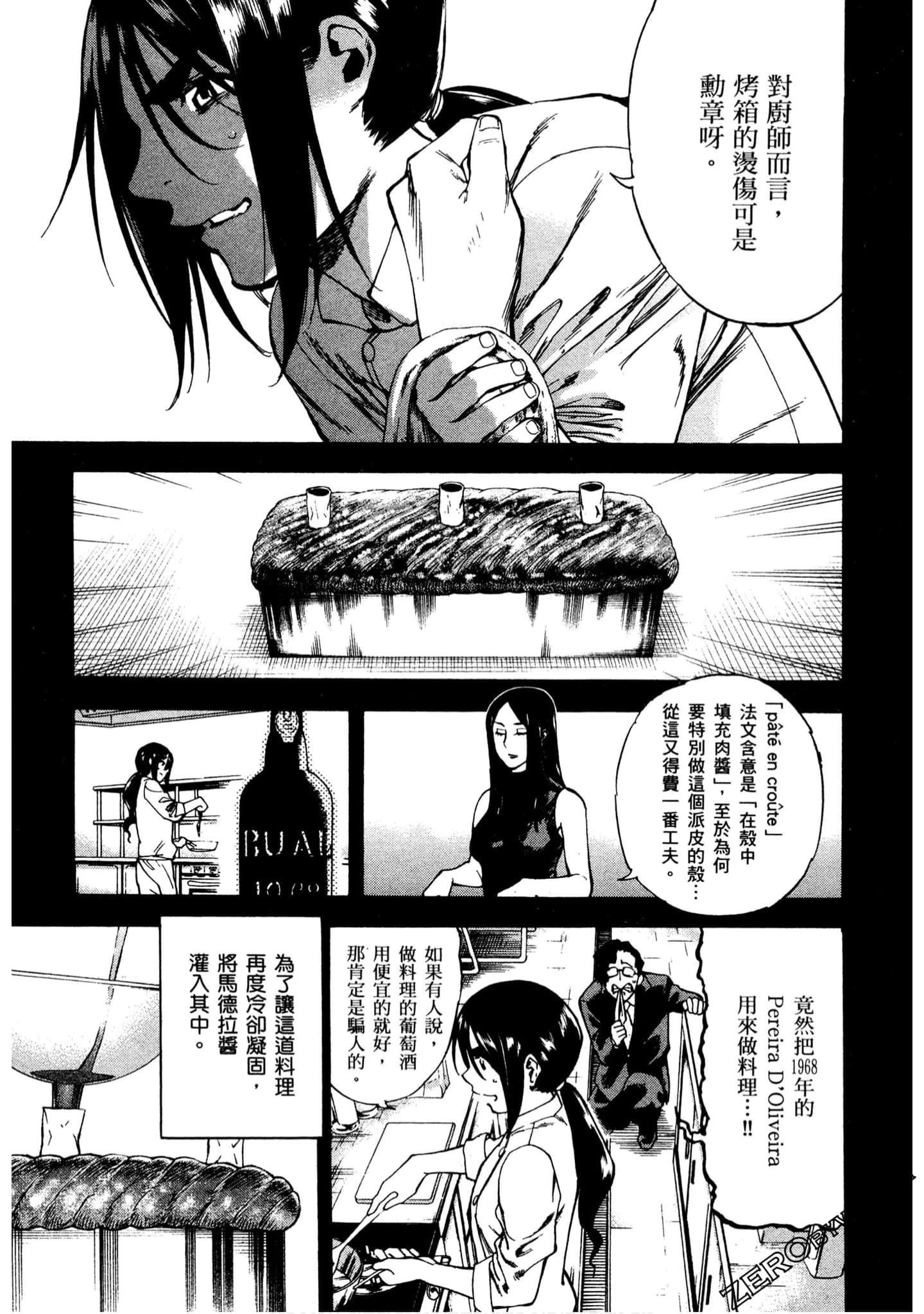 Page 188