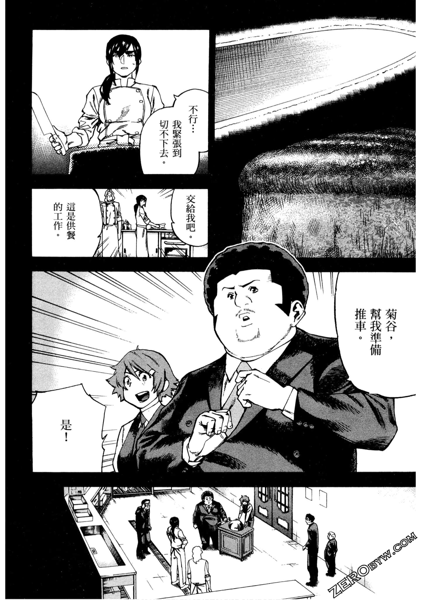 Page 189
