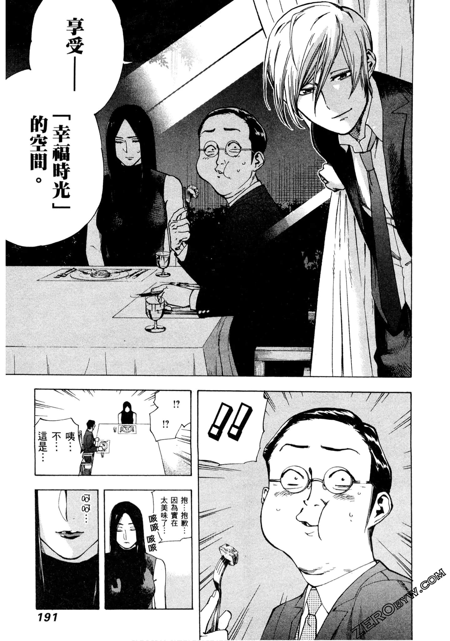 Page 192