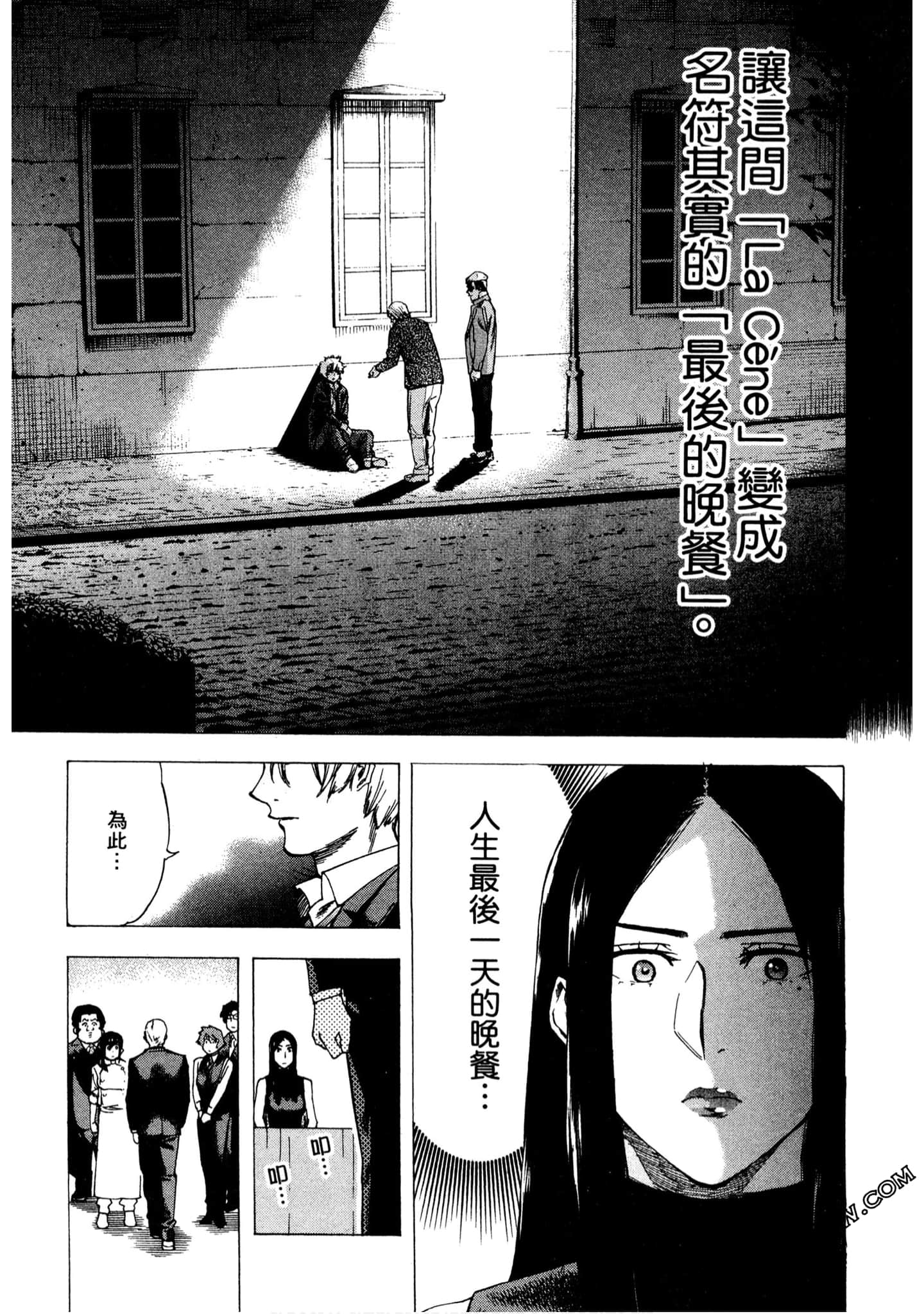 Page 194