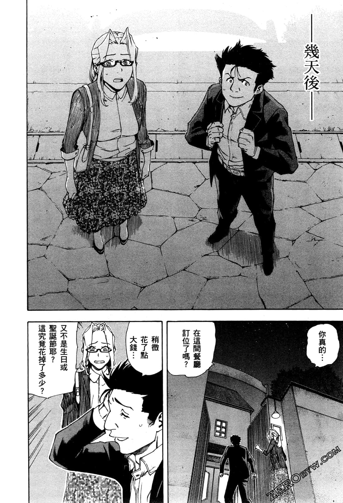 Page 40
