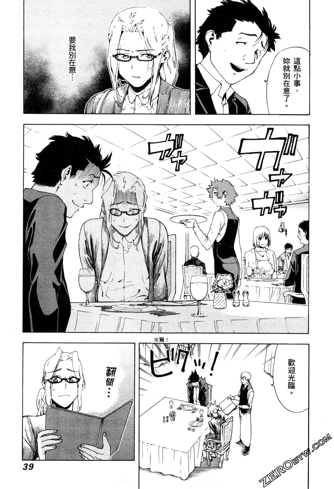 Page 41