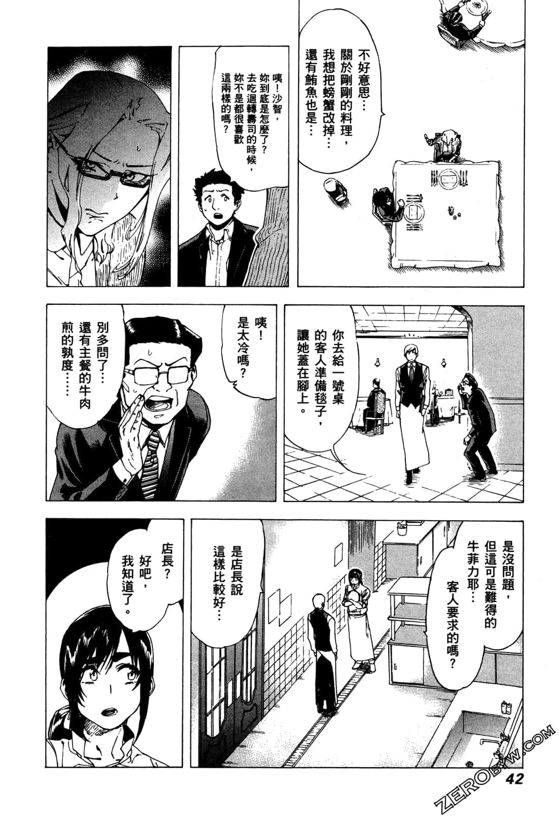 Page 44