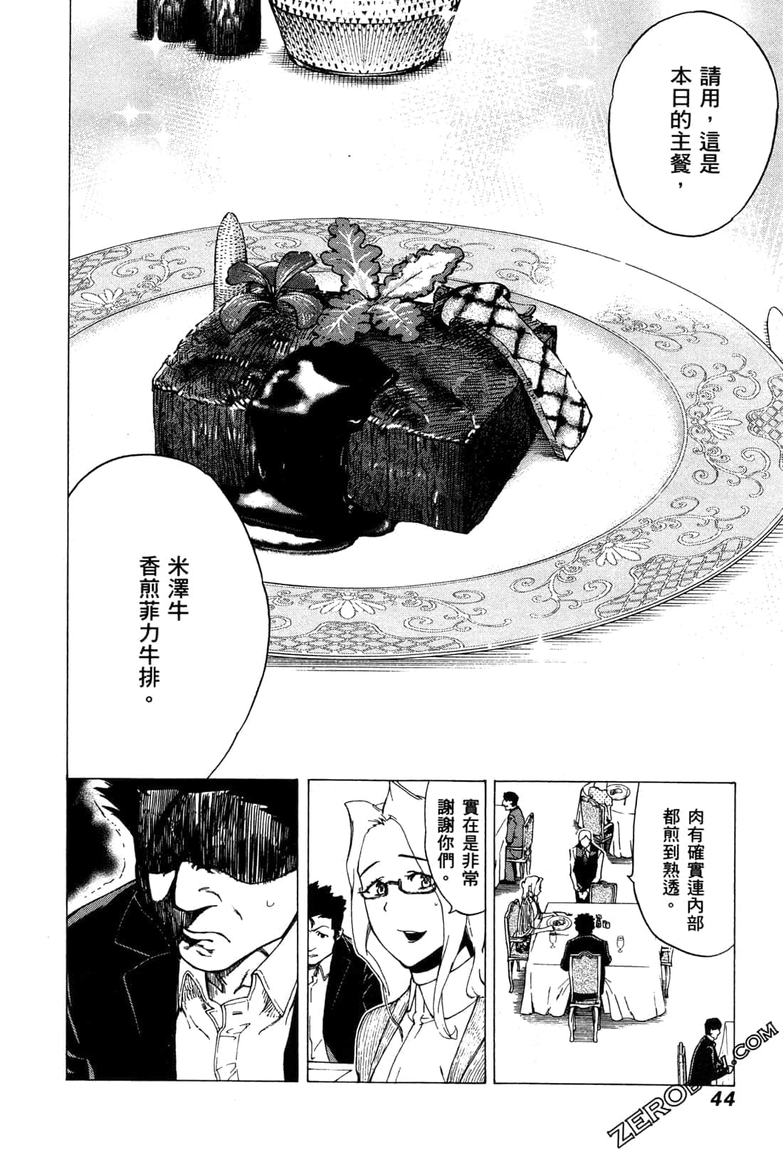 Page 46