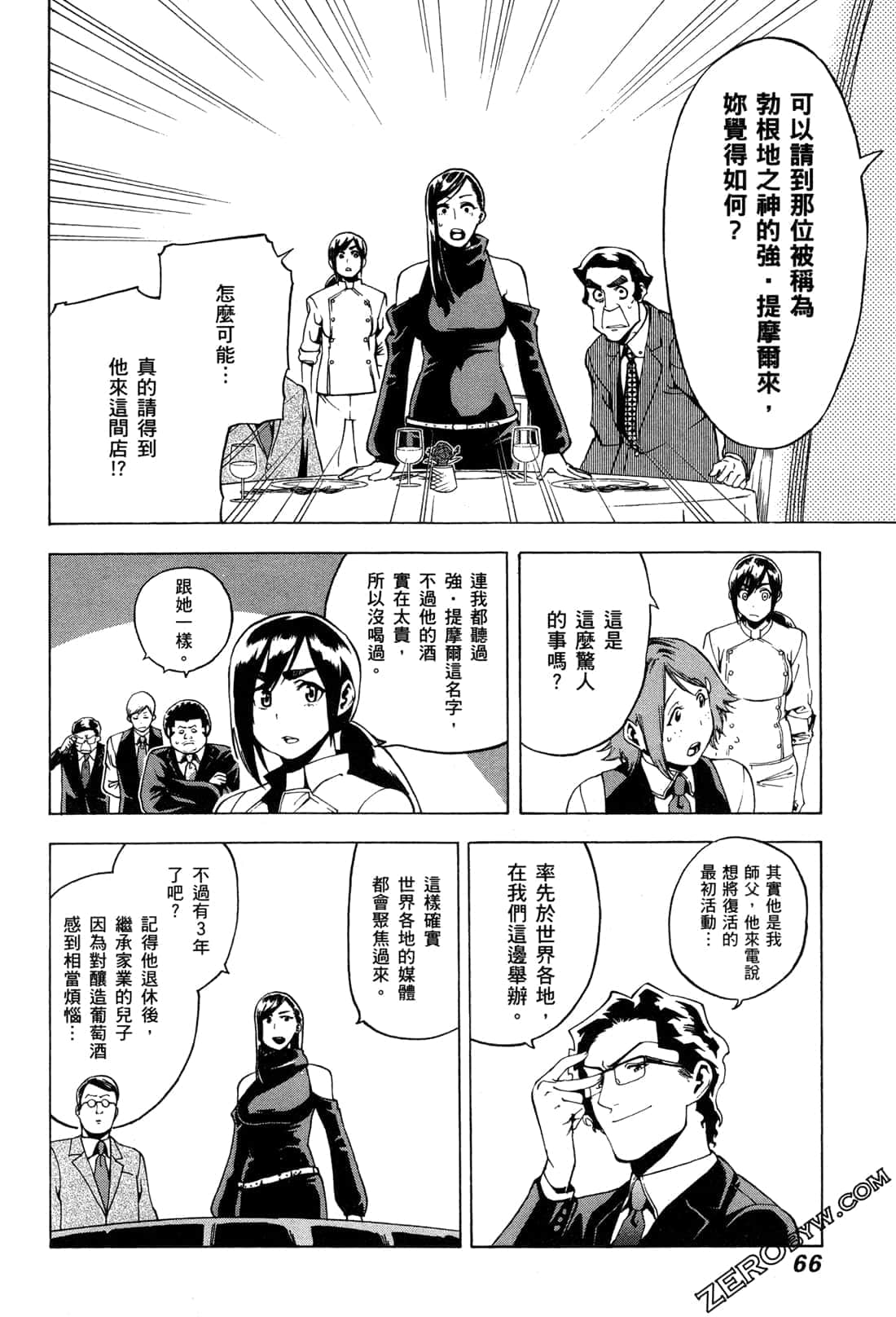 Page 68