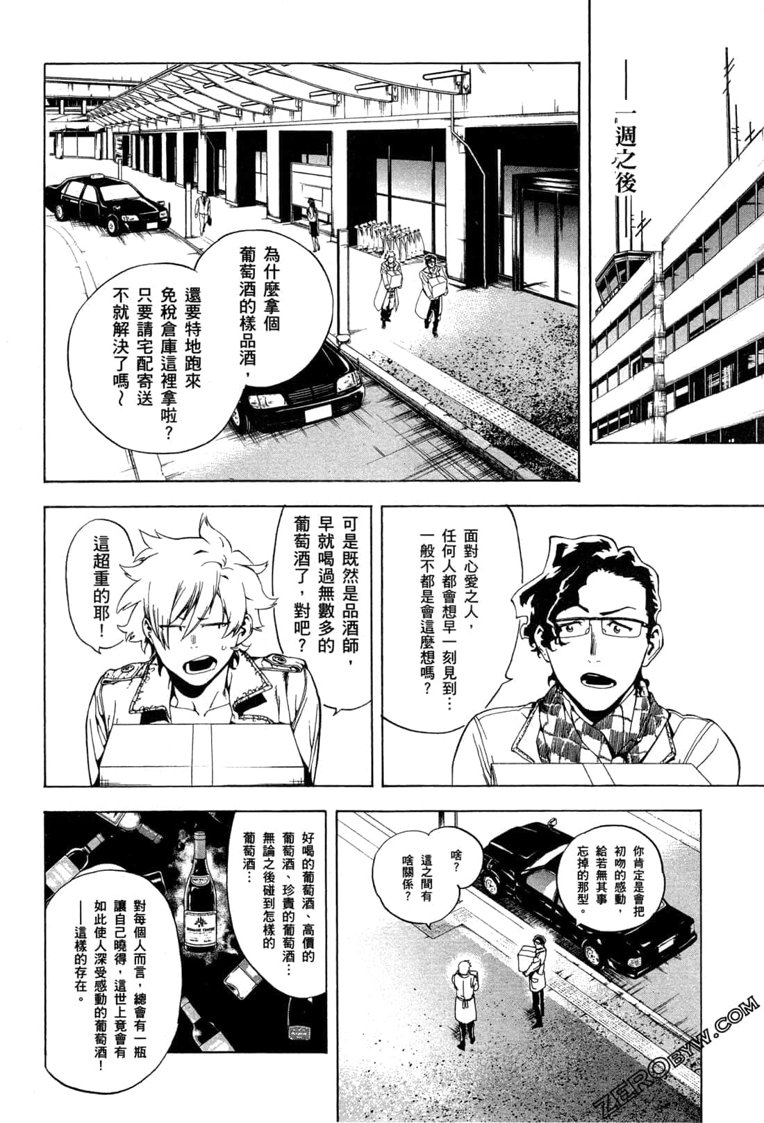 Page 70