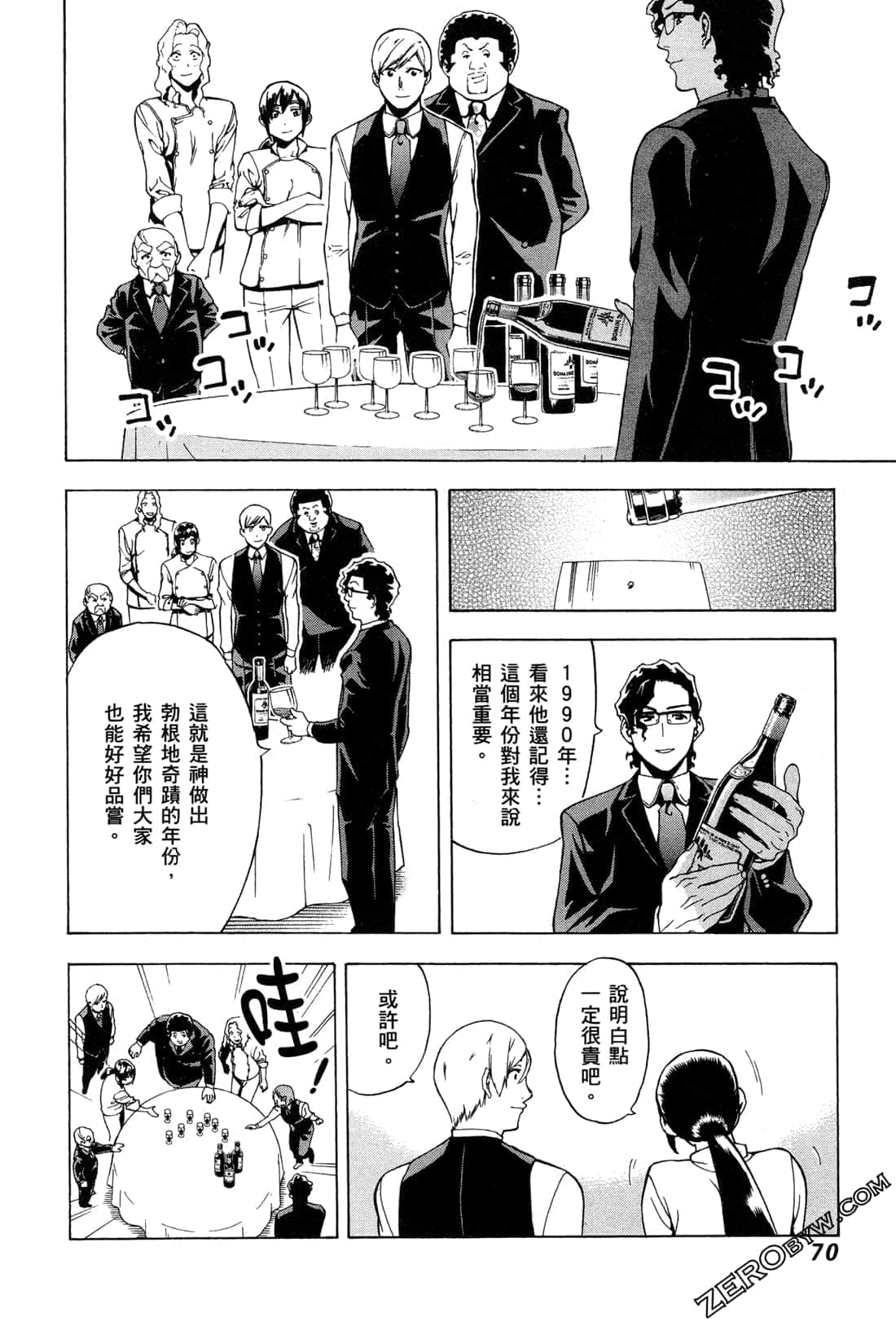 Page 72