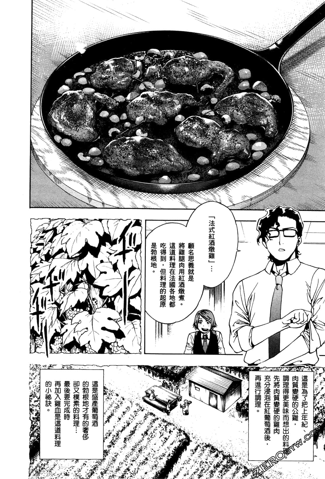 Page 78
