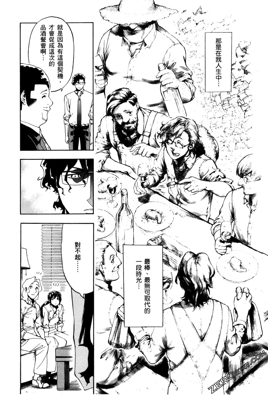 Page 79