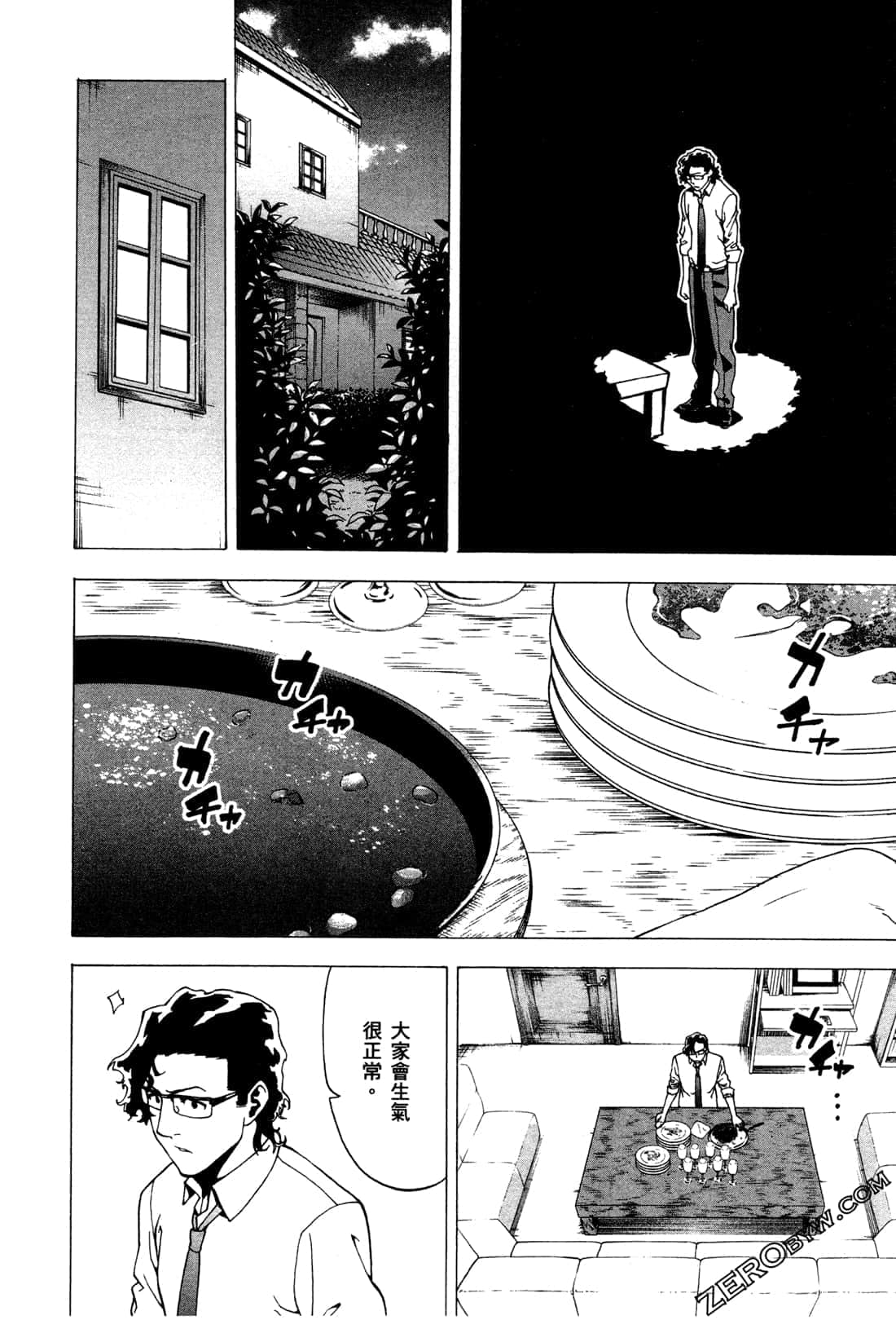 Page 82