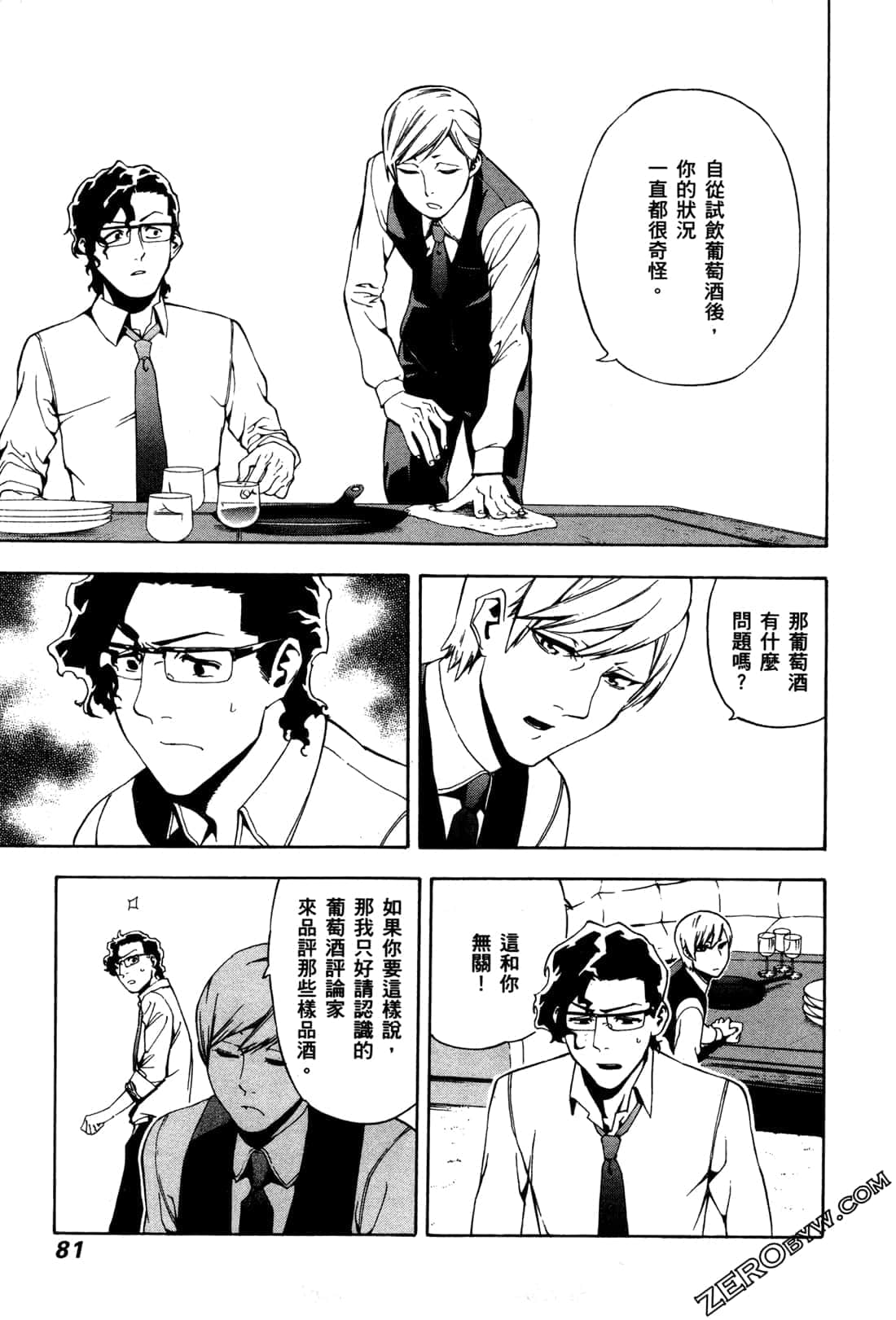 Page 83