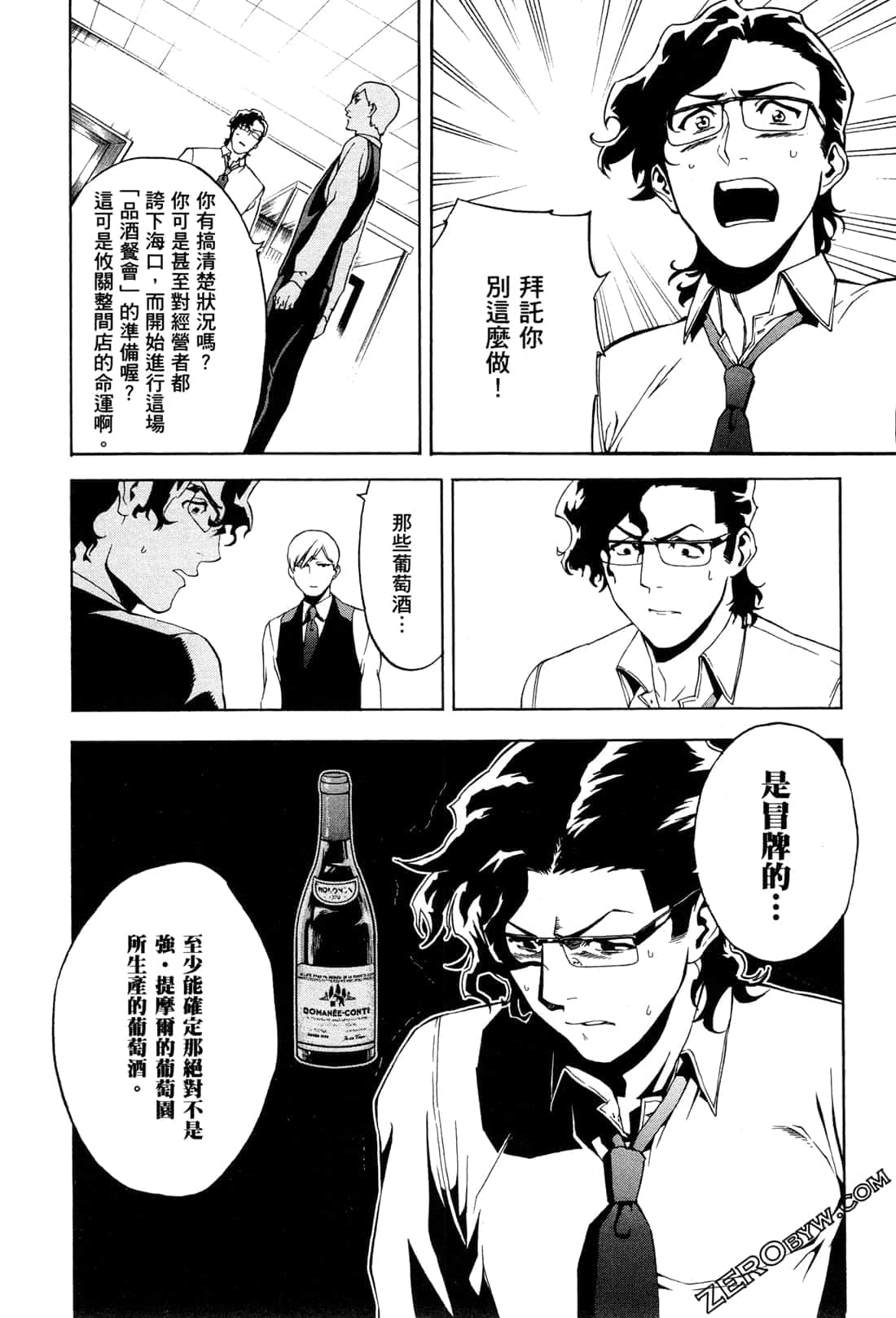 Page 84